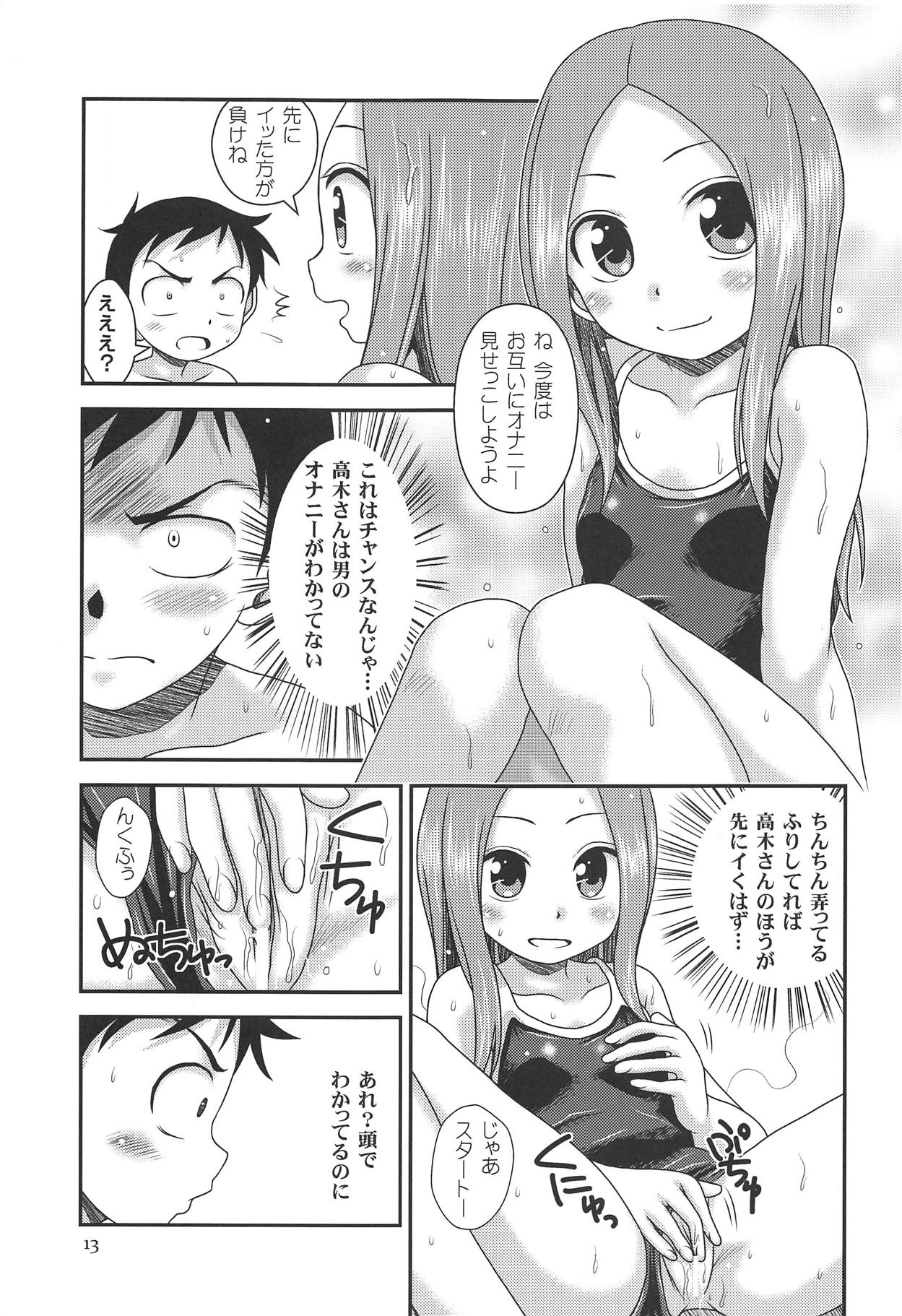 TOURMALINE page 12 full