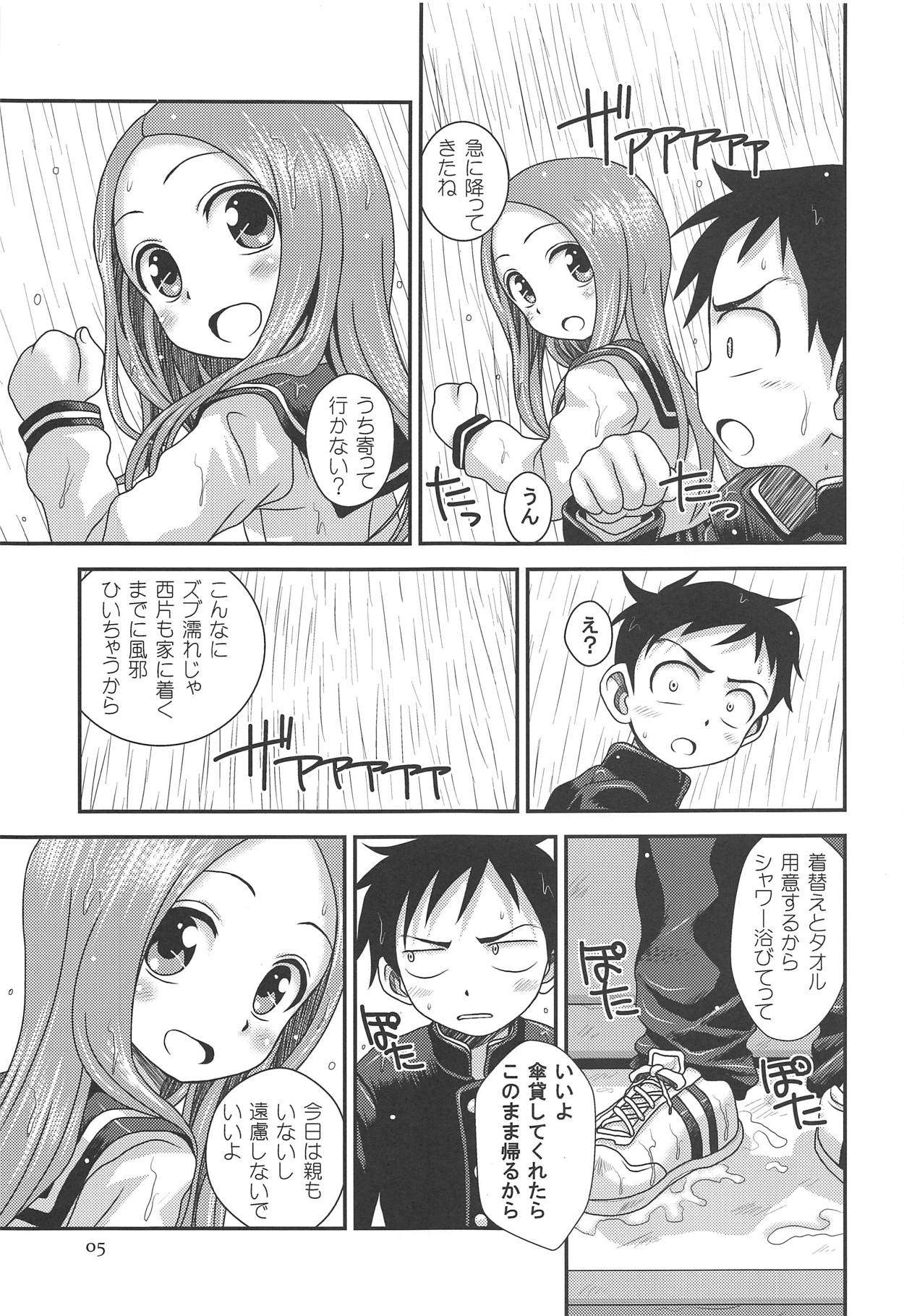 TOURMALINE page 4 full