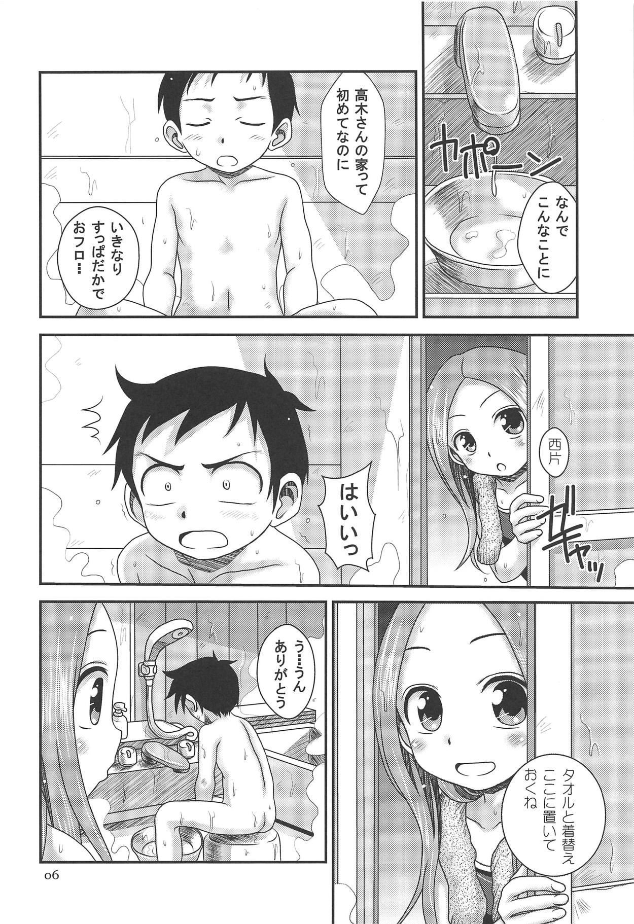 TOURMALINE page 5 full