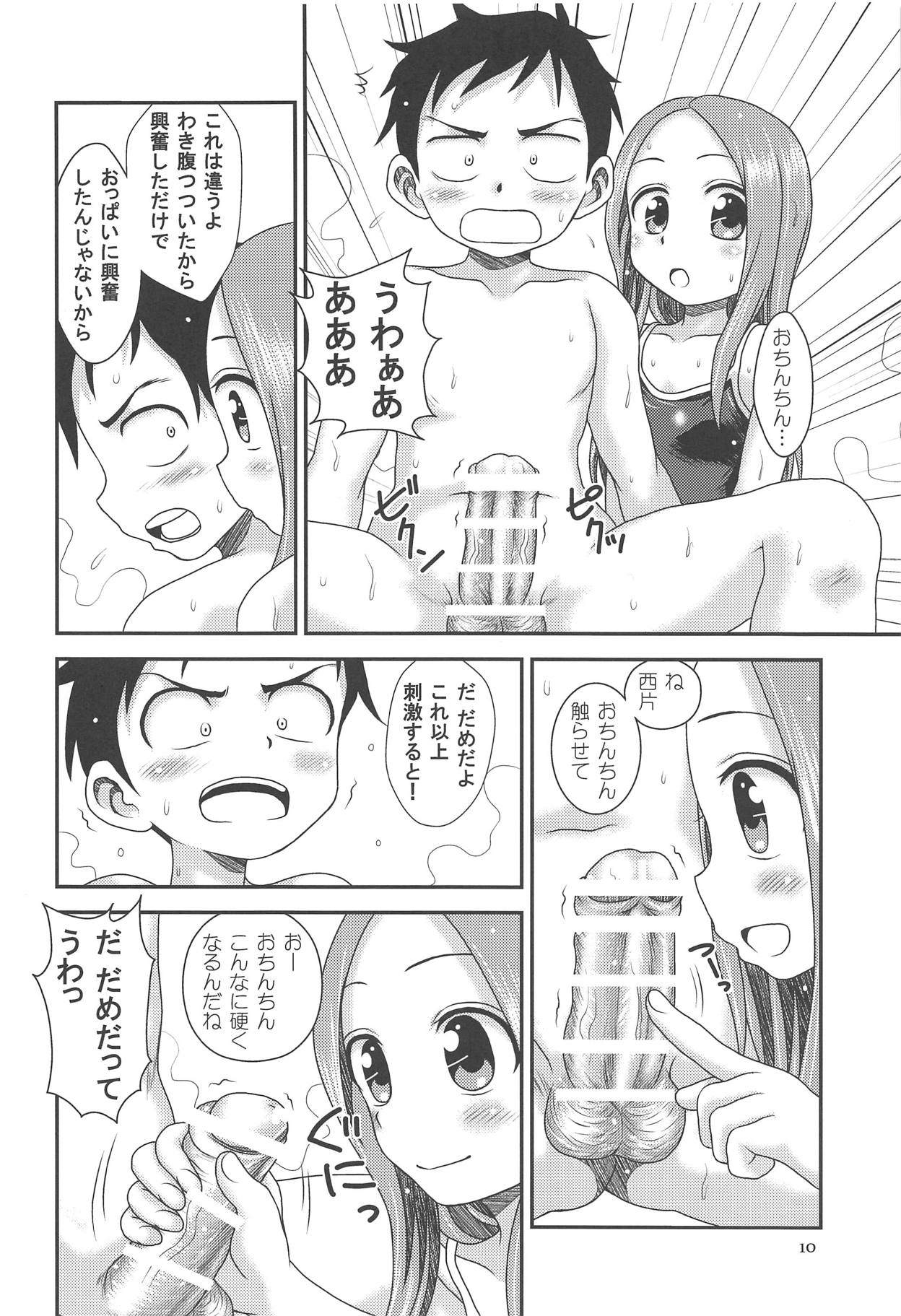 TOURMALINE page 9 full