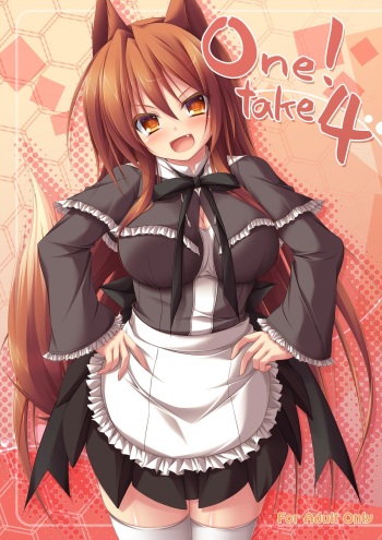 [Sirotaruto (Kotaru)] One take!4 [Digital] cover