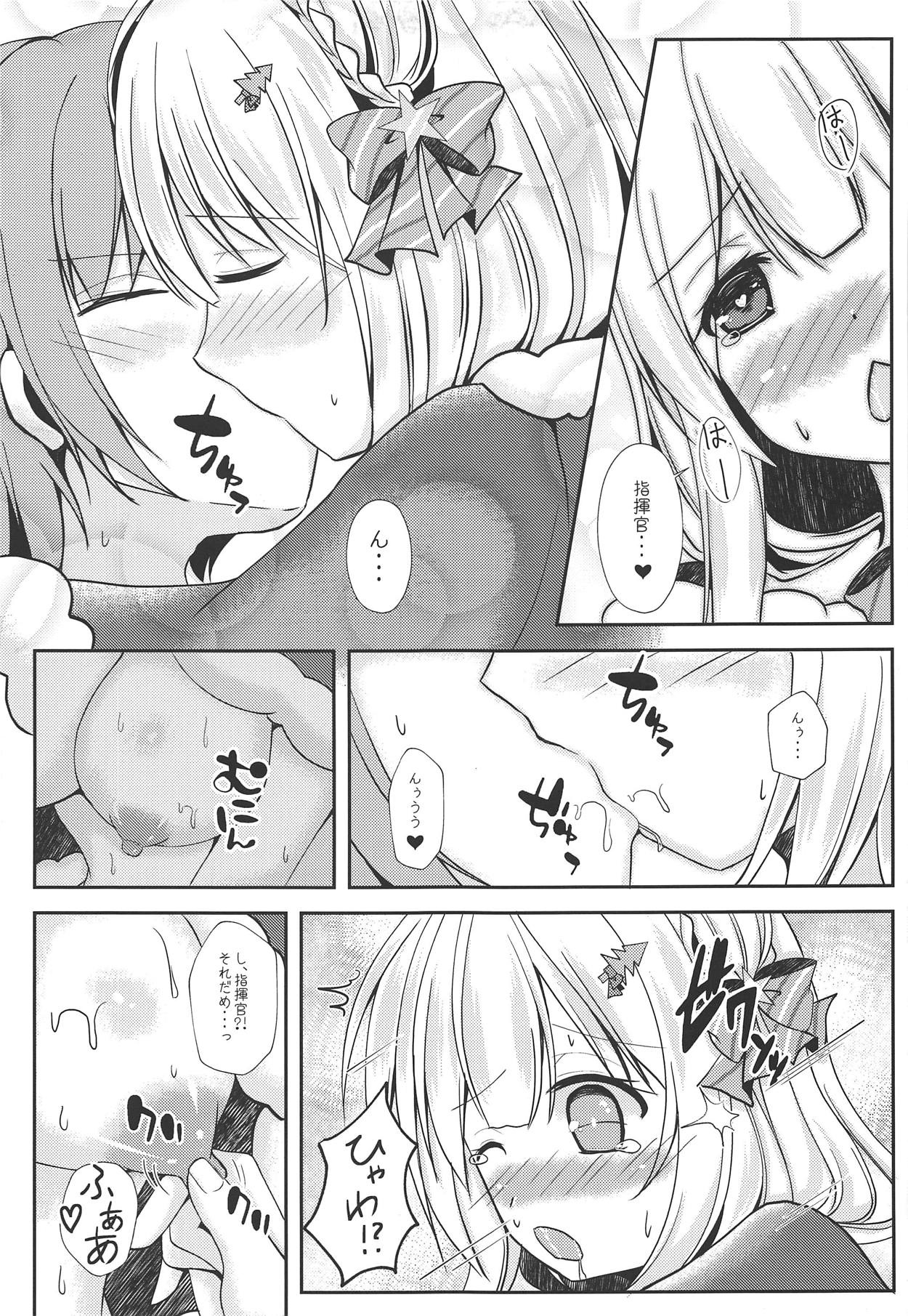 Fuyu no Okurimono page 12 full
