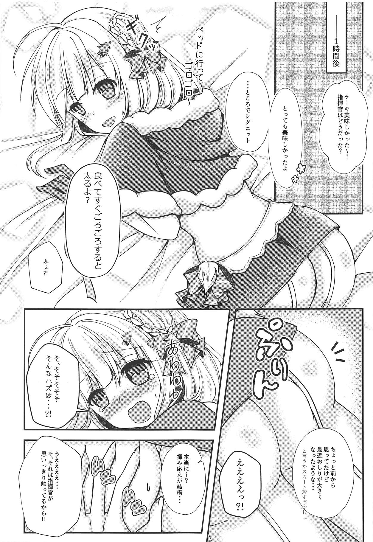Fuyu no Okurimono page 8 full