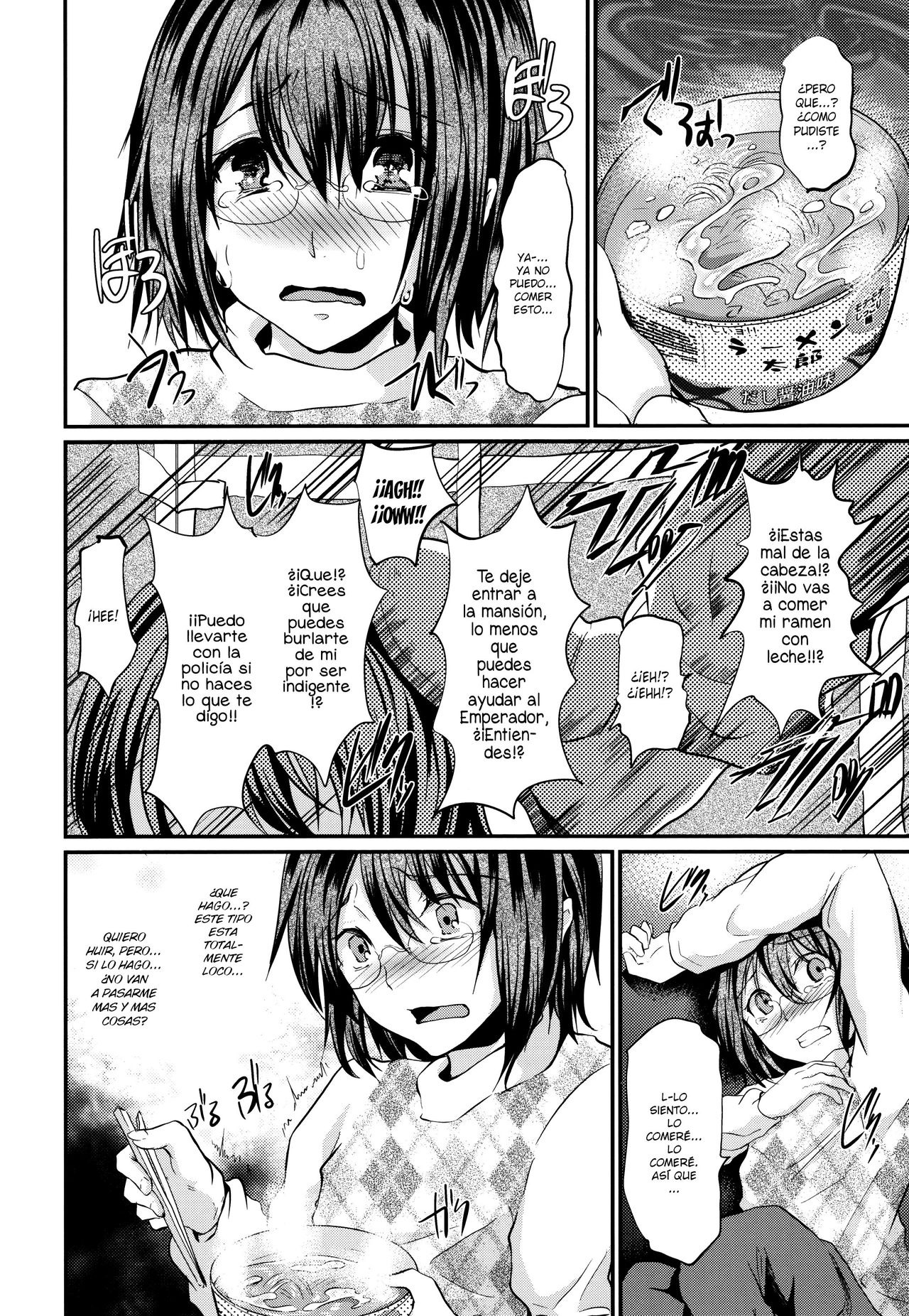 Yadokari FUCK!! Iede DC Furousha Ochinpo Josou Pakopako Mesubuta Acme page 11 full