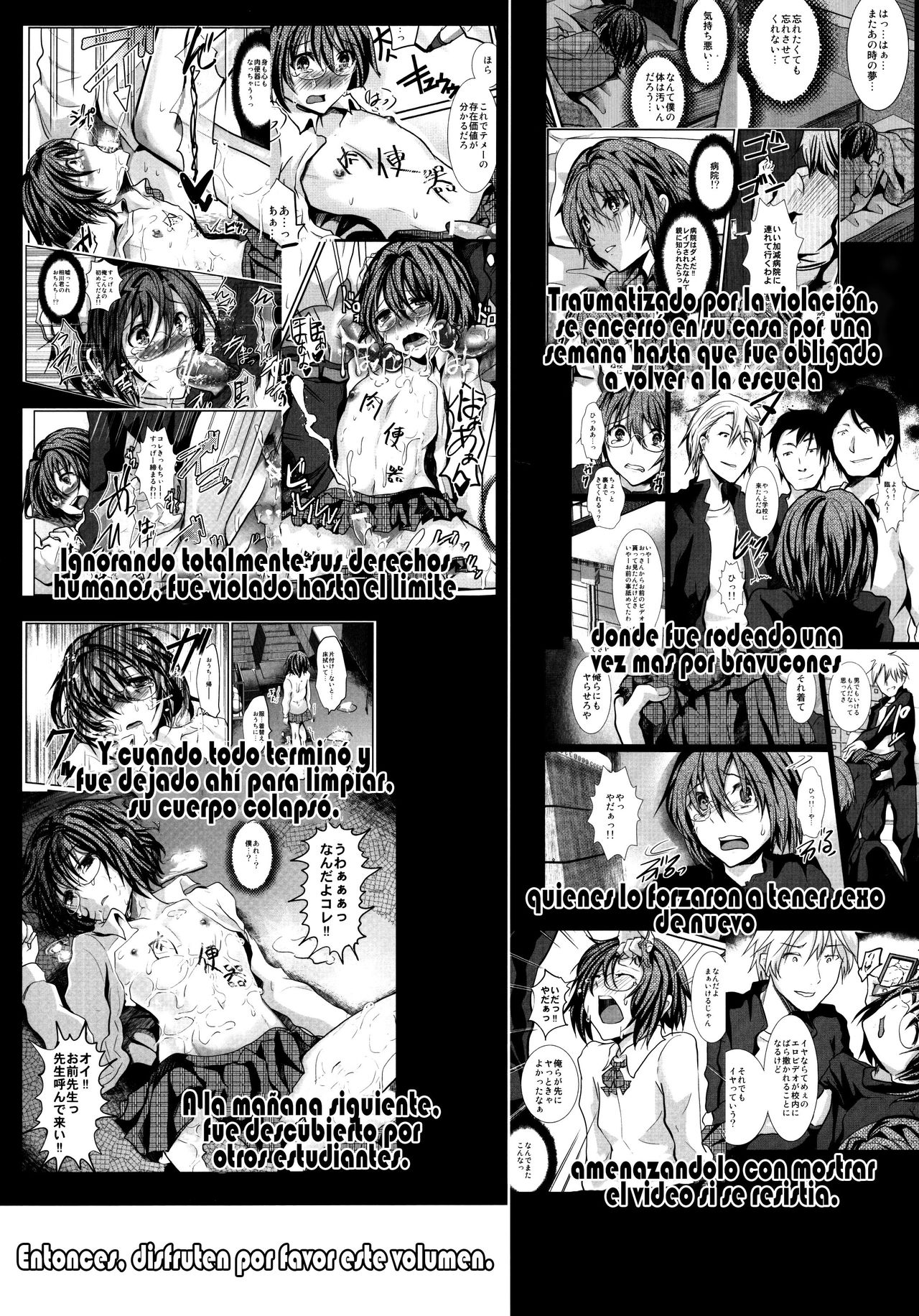 Yadokari FUCK!! Iede DC Furousha Ochinpo Josou Pakopako Mesubuta Acme page 4 full