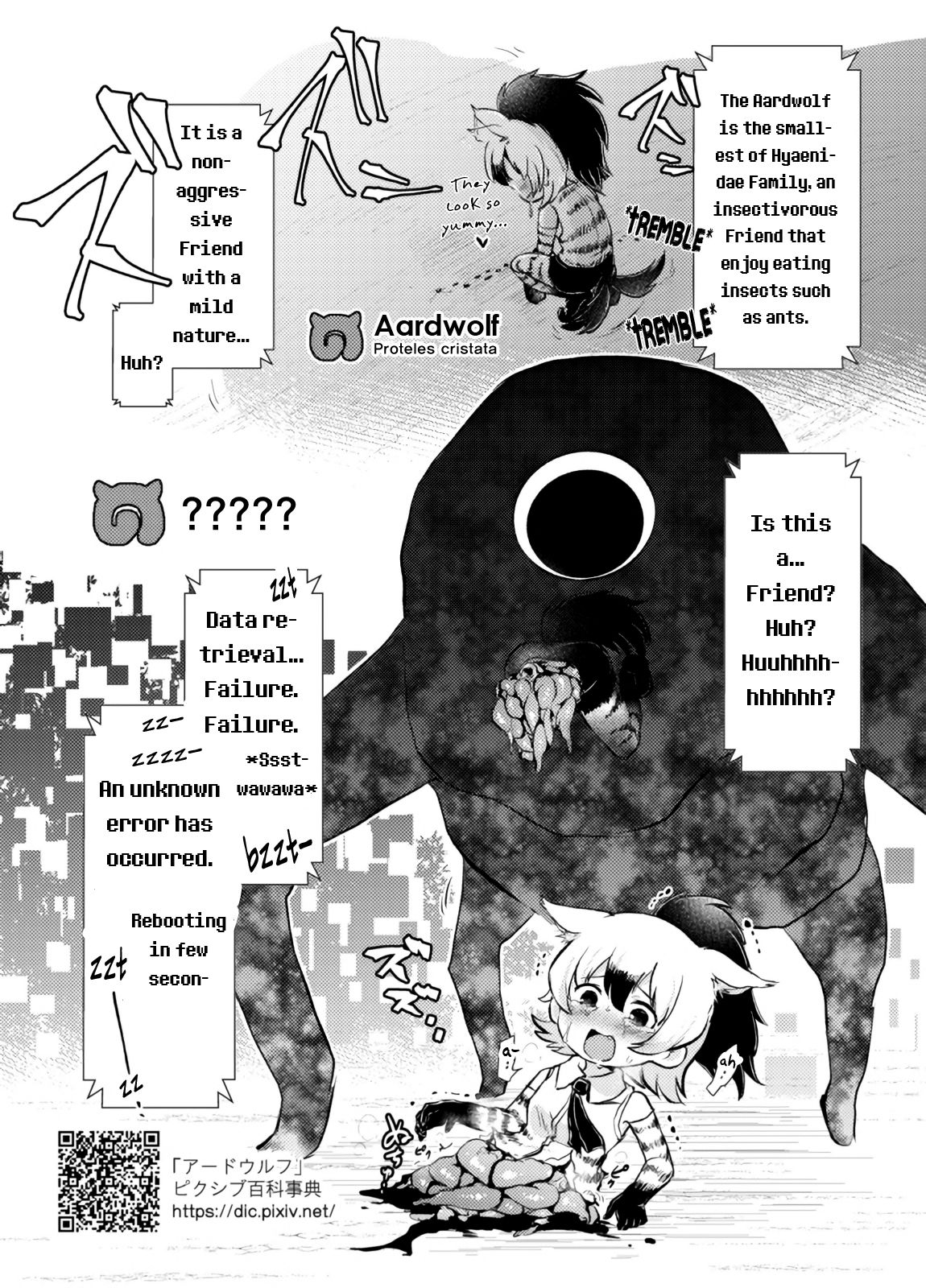 Emono Friends -KALIVION- page 5 full