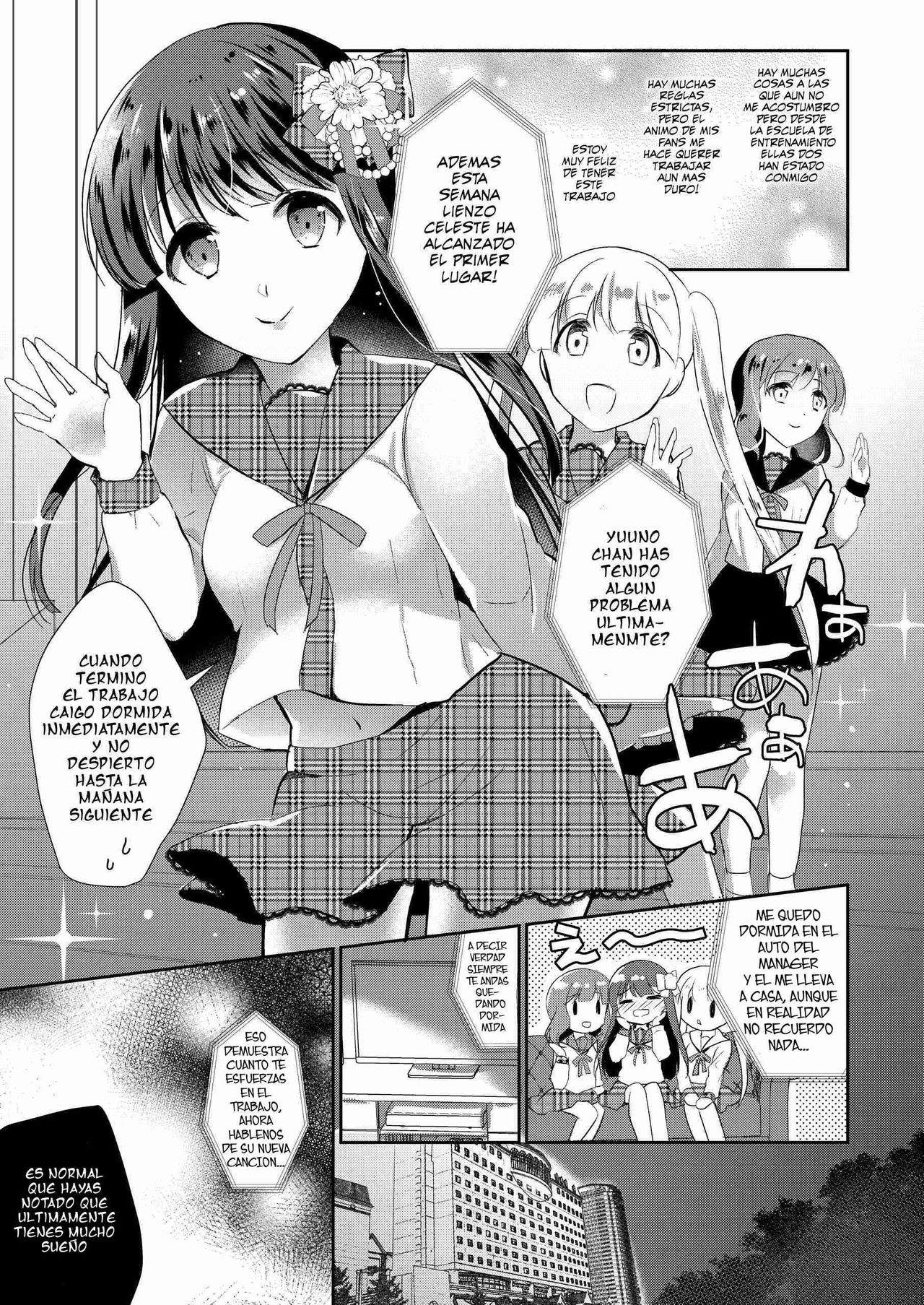 Seijun Idol Suiminkan page 4 full