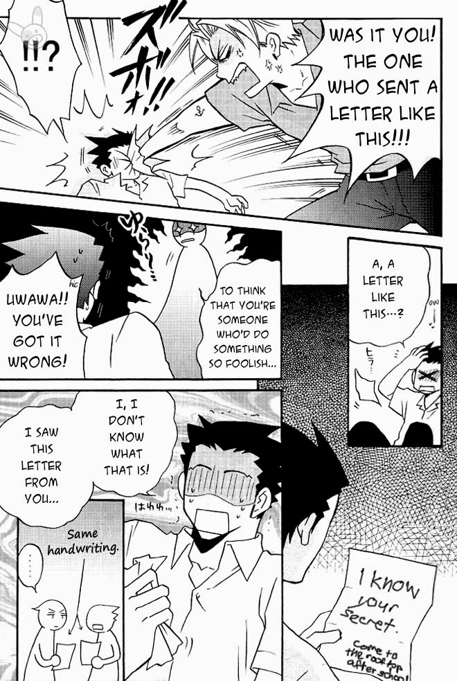 HIGHSCHOOL BEBOP! page 12 full