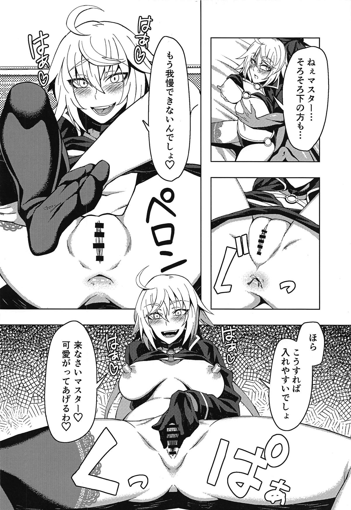 Jeanne Alter to Icha Love Sex Suru Hon page 11 full