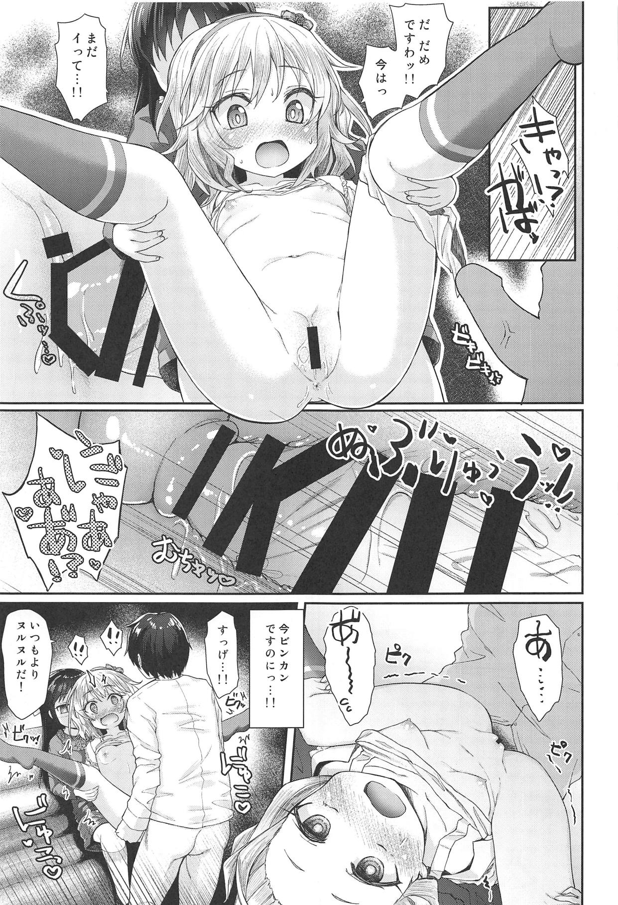 Caramel Glaze page 12 full