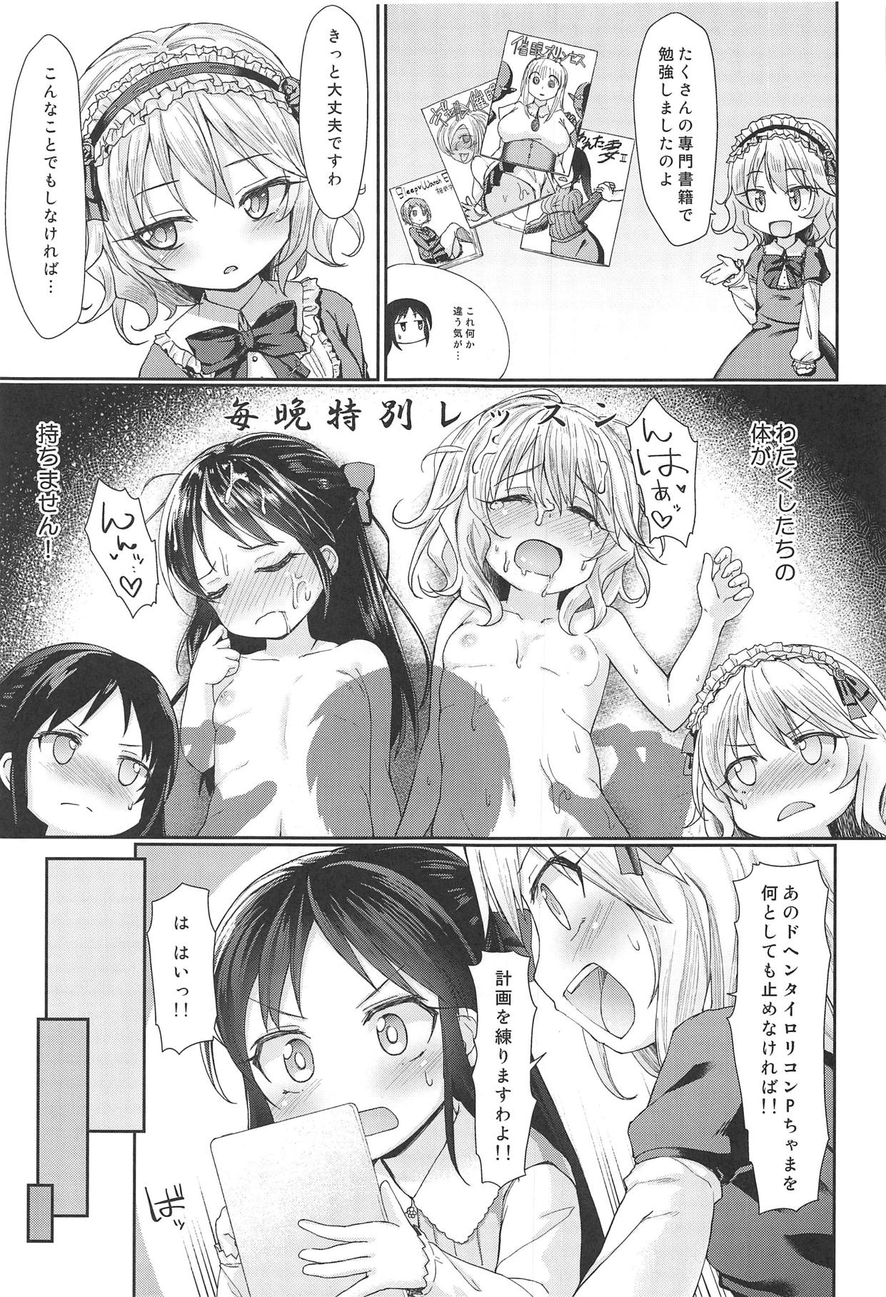 Caramel Glaze page 4 full