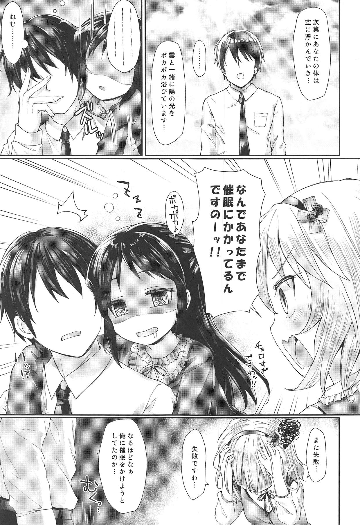 Caramel Glaze page 6 full