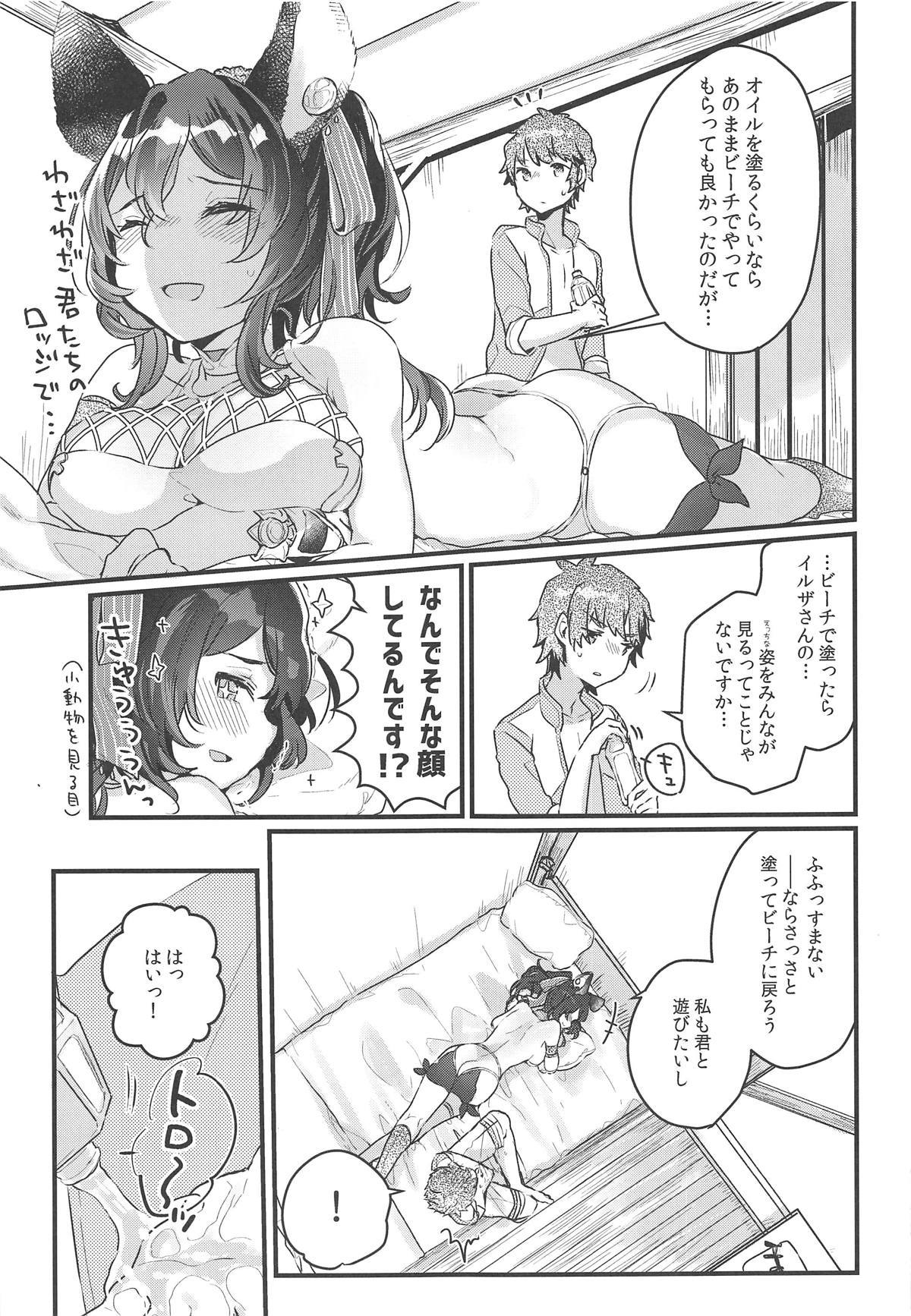 Ilsa-san to Guste de Vacances page 6 full