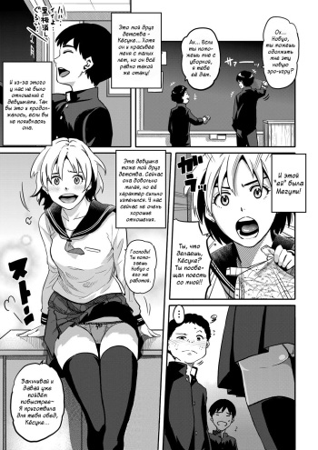 [Hana Hook] Haha to Ikemen x Boku to Zurineta (COMIC Magnum Vol. 34) [Russian] [LooperXXX] [Decensored] cover