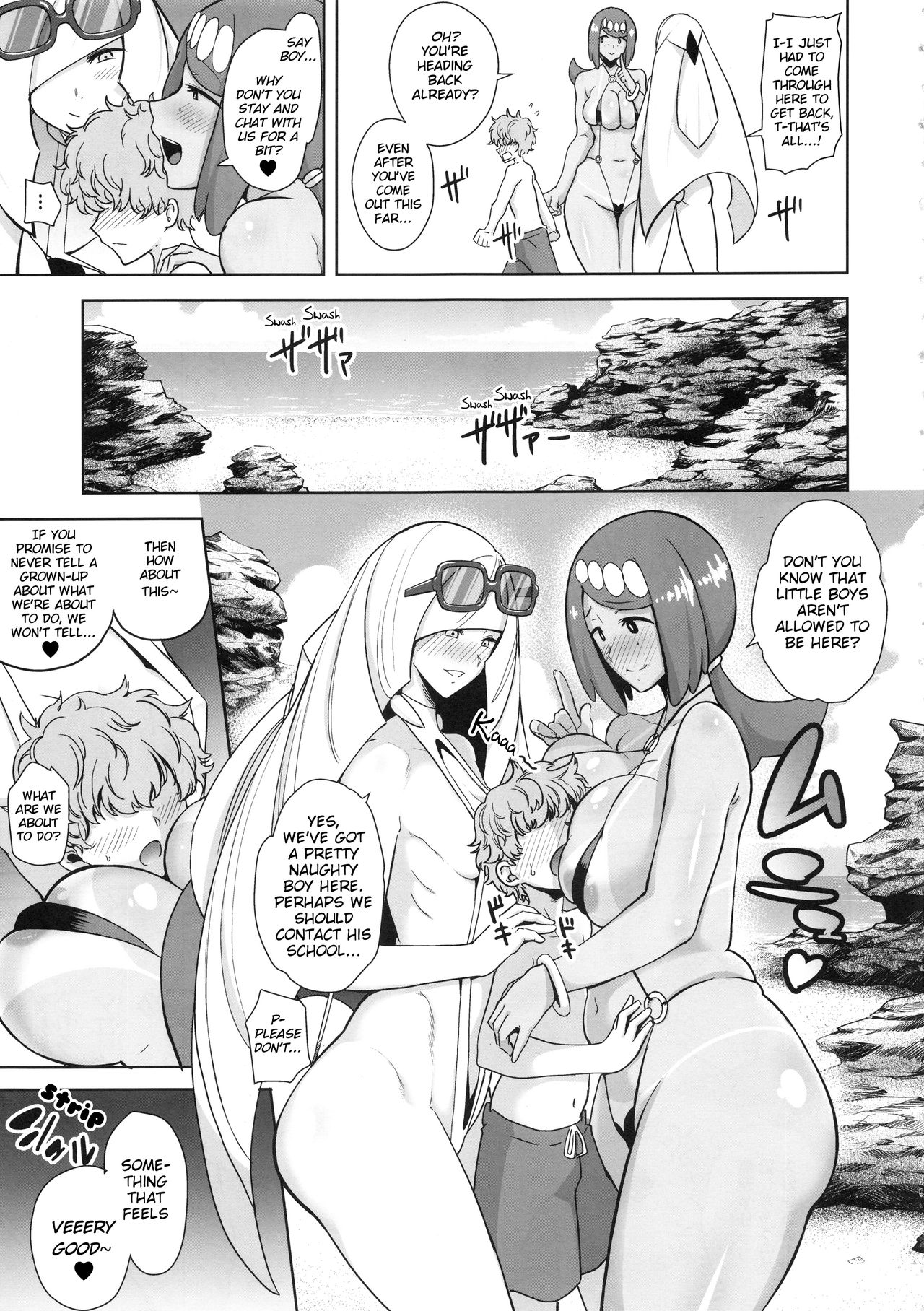 Alola no Yoru no Sugata 3 | Alolan Form: After Dark 3 page 4 full