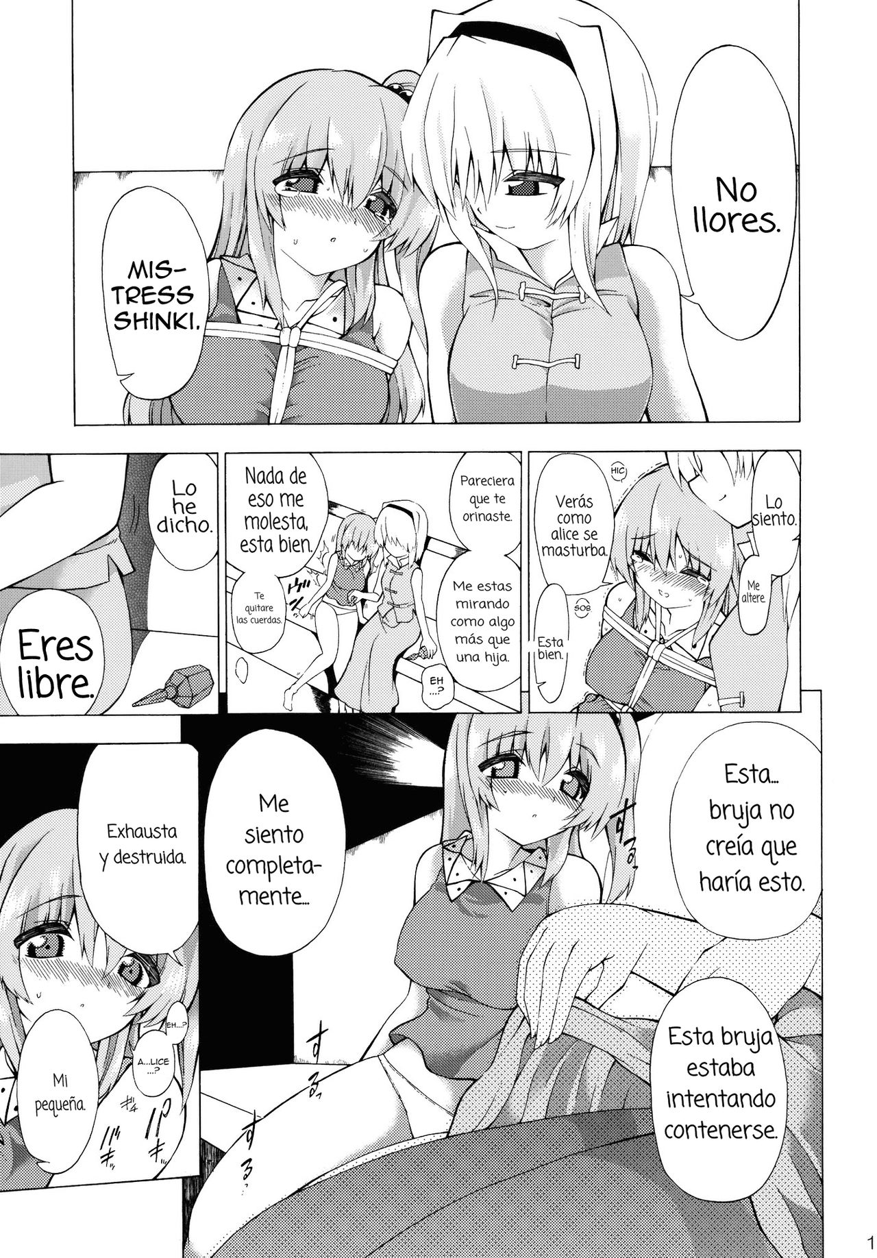 Kore de Ranshin Makaishin page 12 full