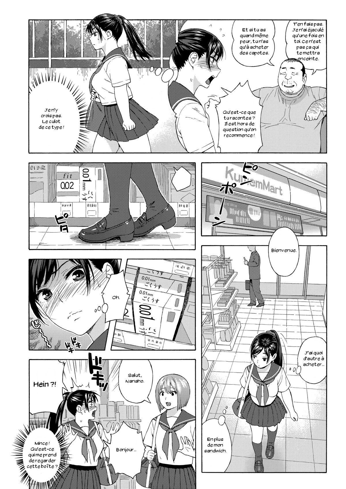 Otouto no Musume 2 page 7 full