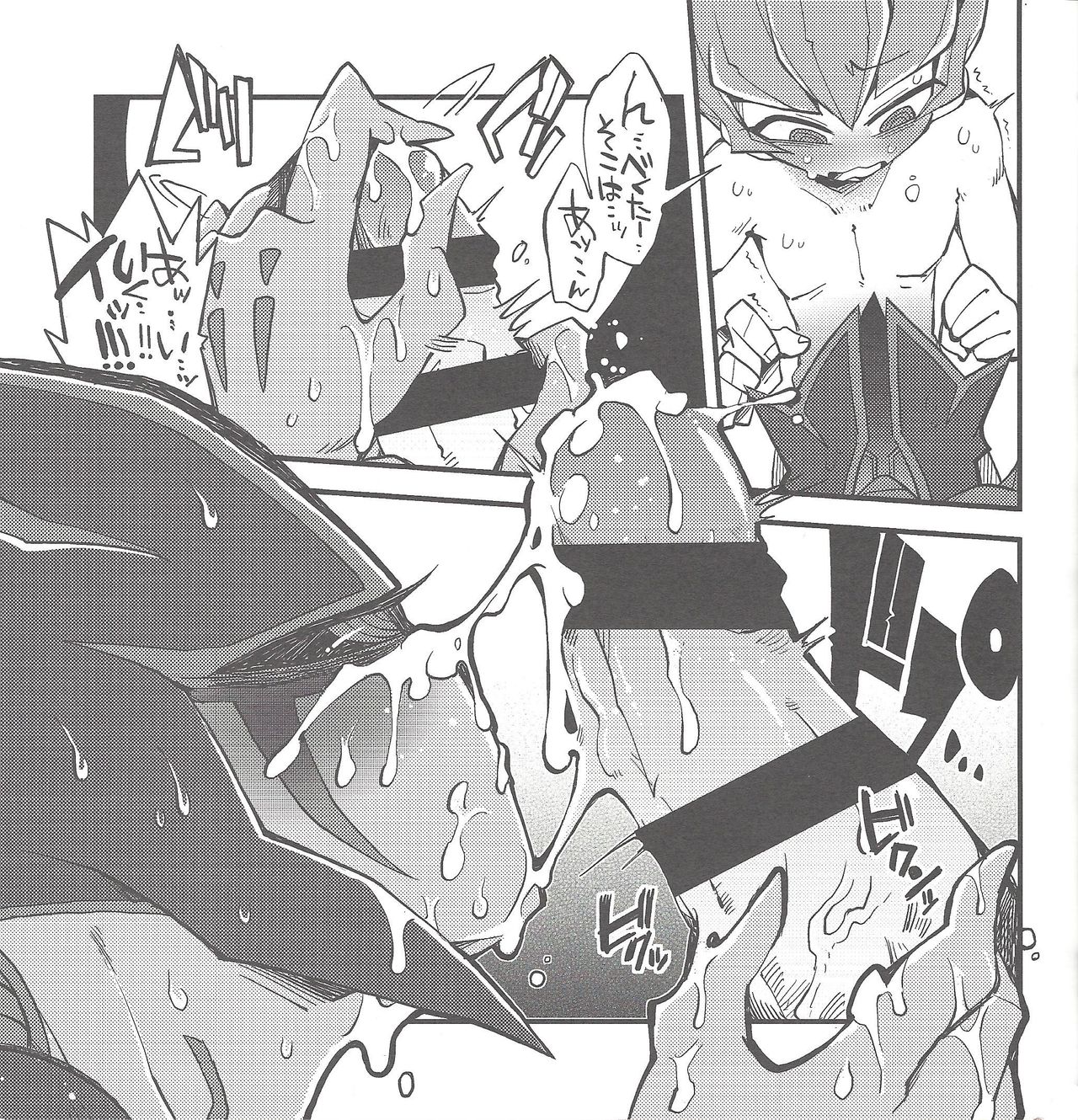 Boku no Kanojo o Shoukai Shimasu. page 10 full