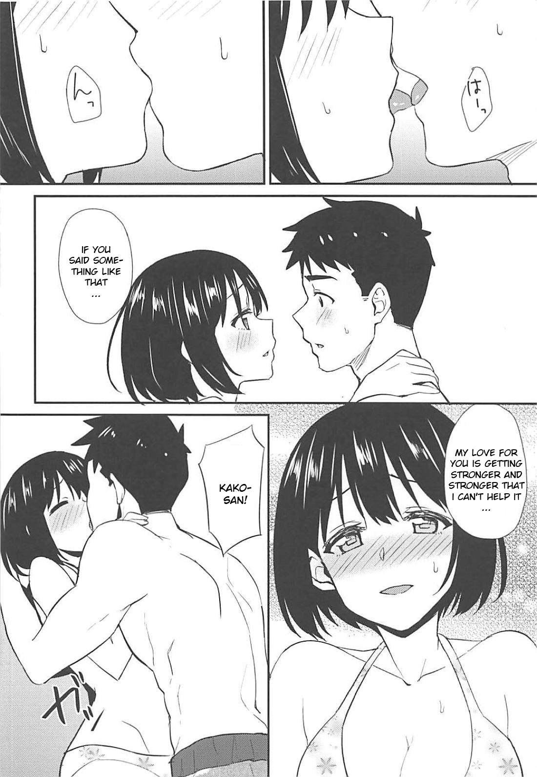 Kako-san to Minami no Shima de Rendezvous page 9 full