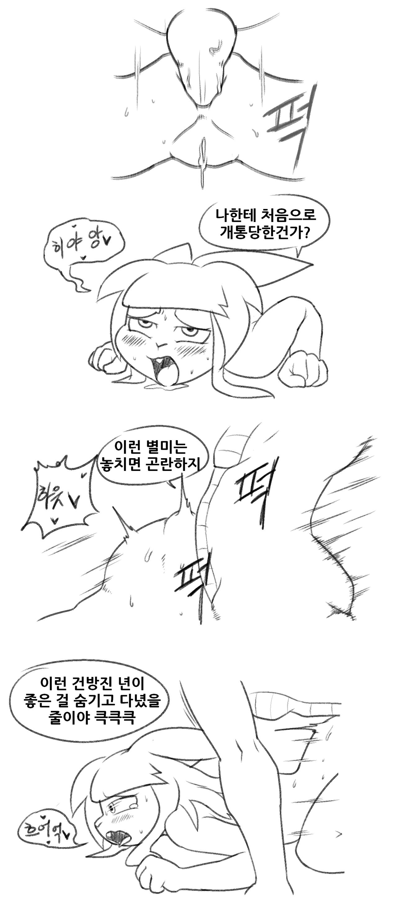The Bunny Hole 1 page 11 full