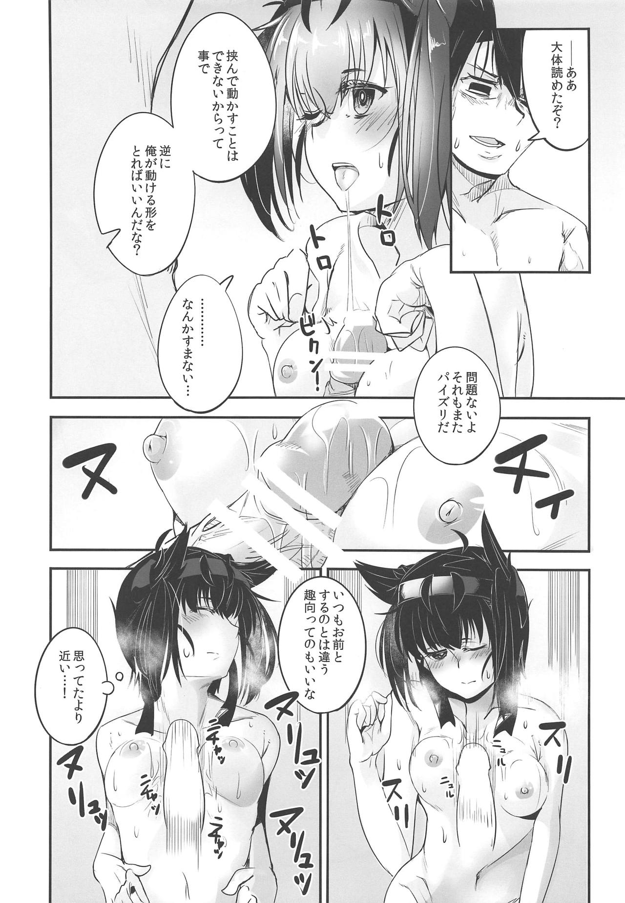 XXXX. Complex page 11 full