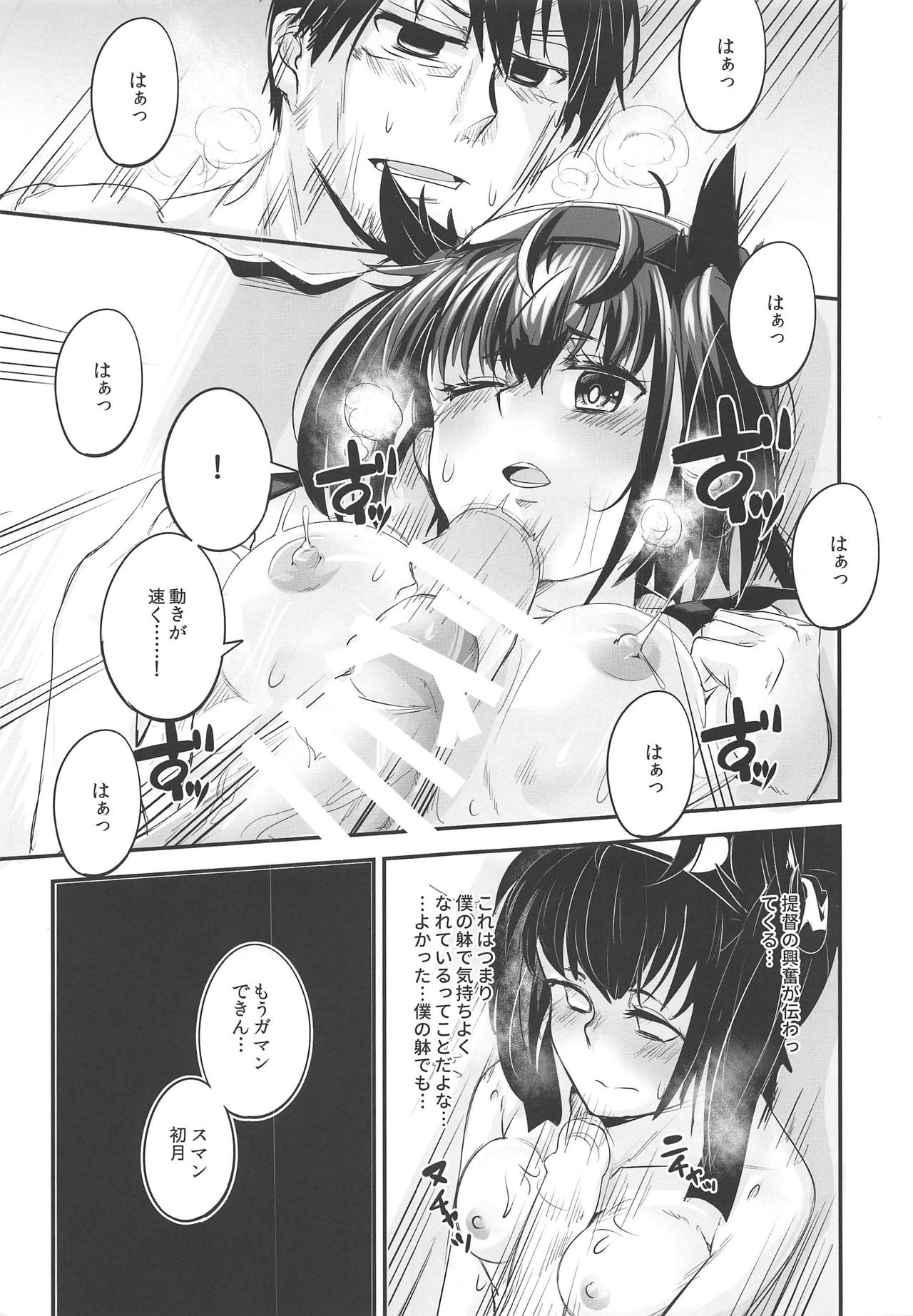 XXXX. Complex page 12 full