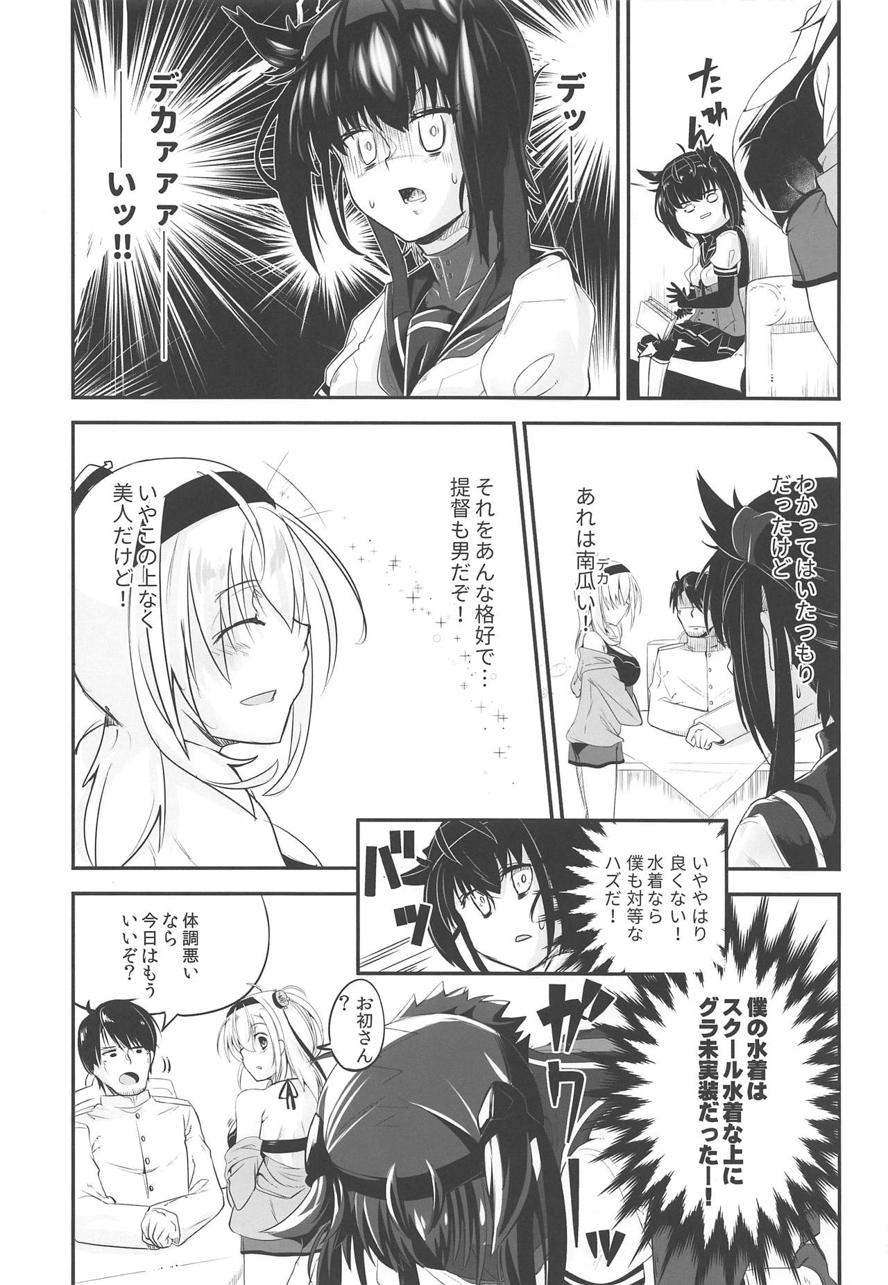 XXXX. Complex page 5 full