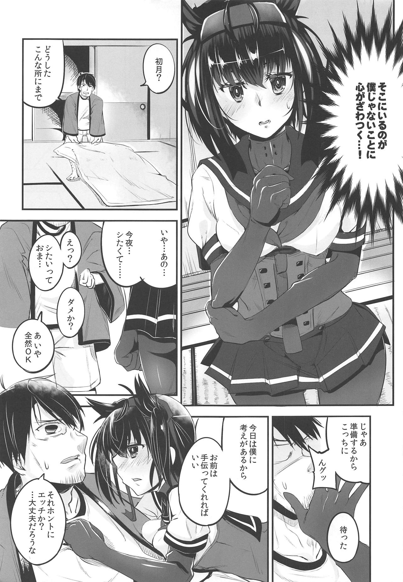 XXXX. Complex page 8 full