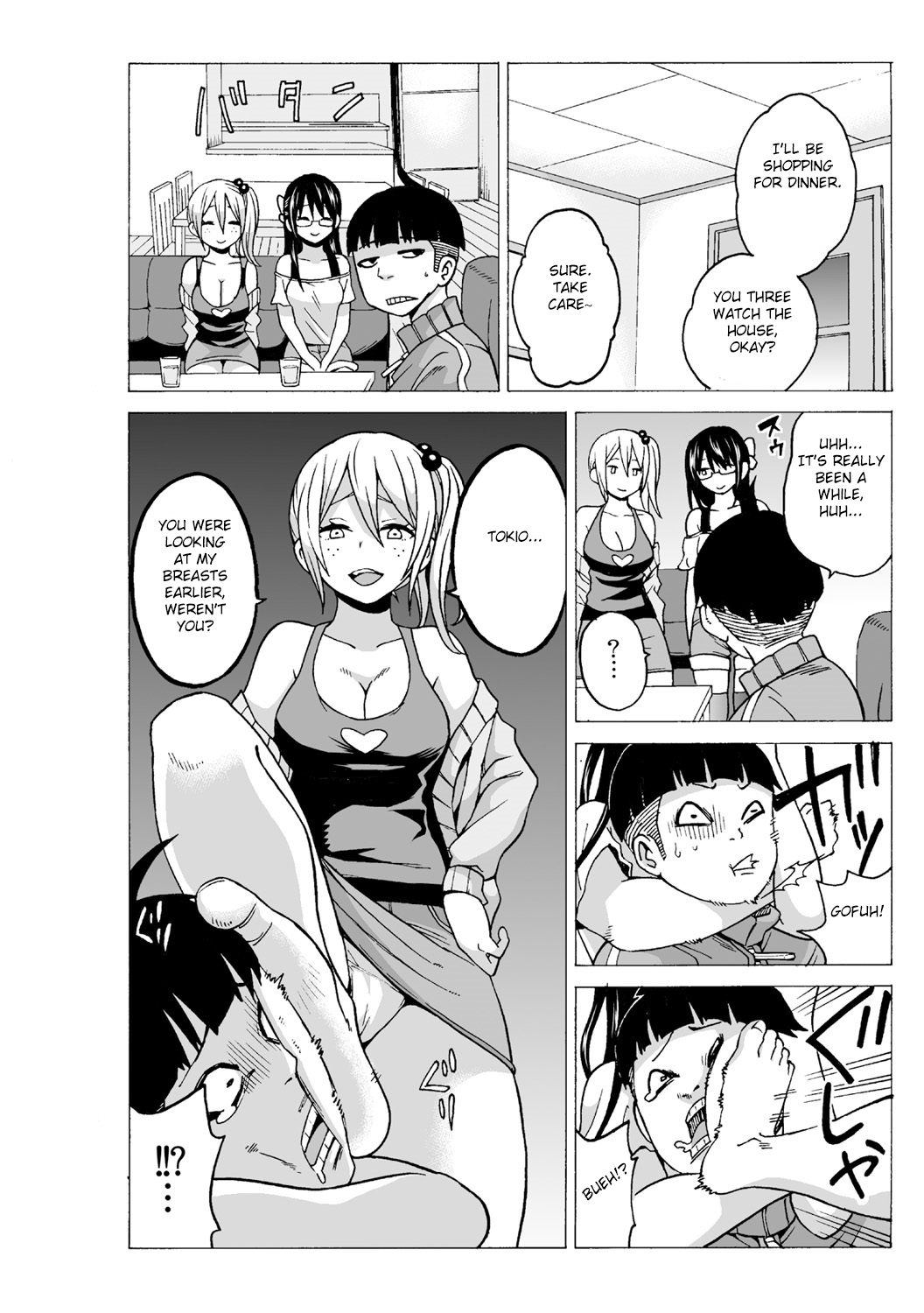 Time Stopyu! ~Jikan o Tomete Rea-Juu Hamehame~ page 6 full