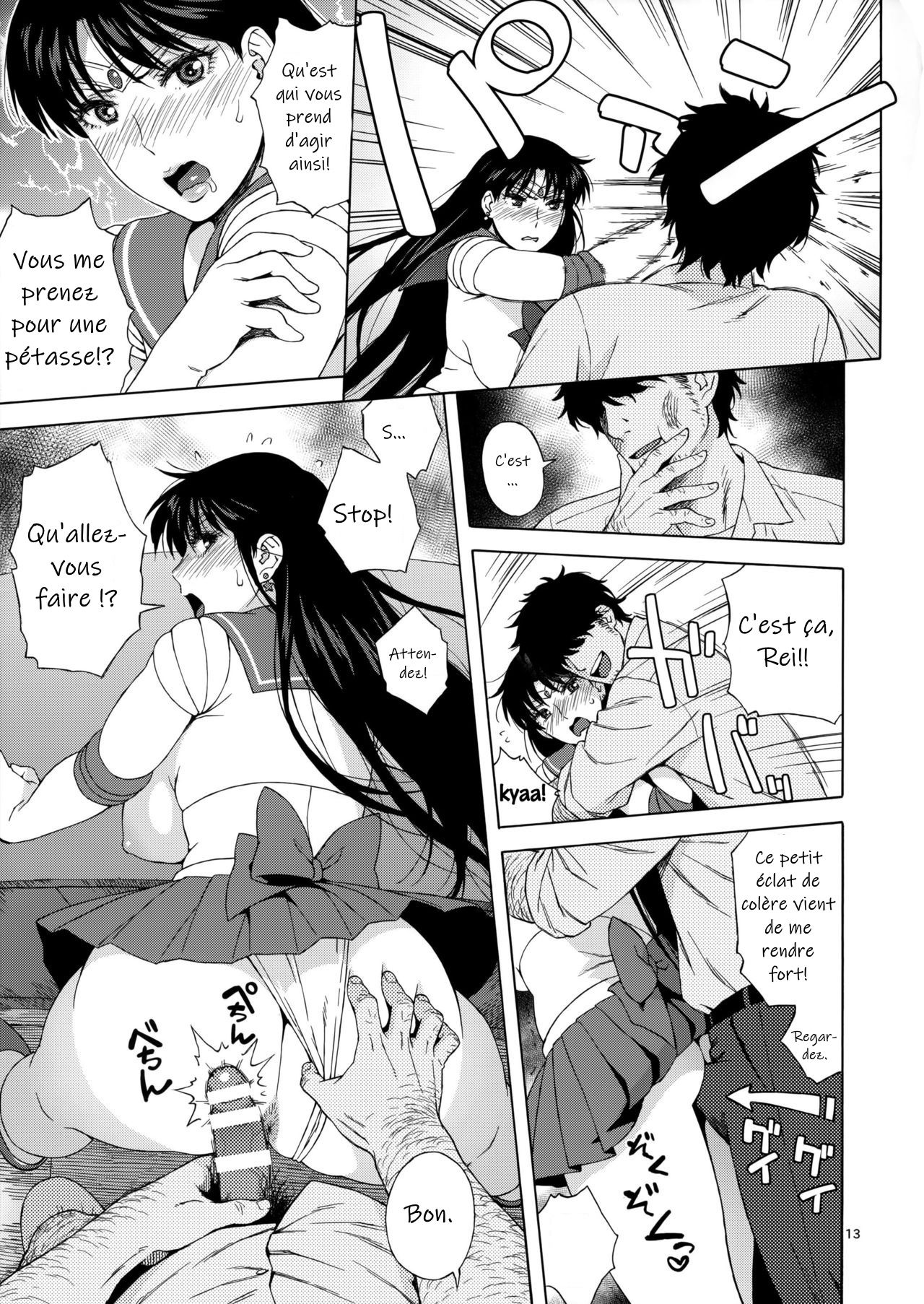 Ano Hito ni Nita Hito page 12 full