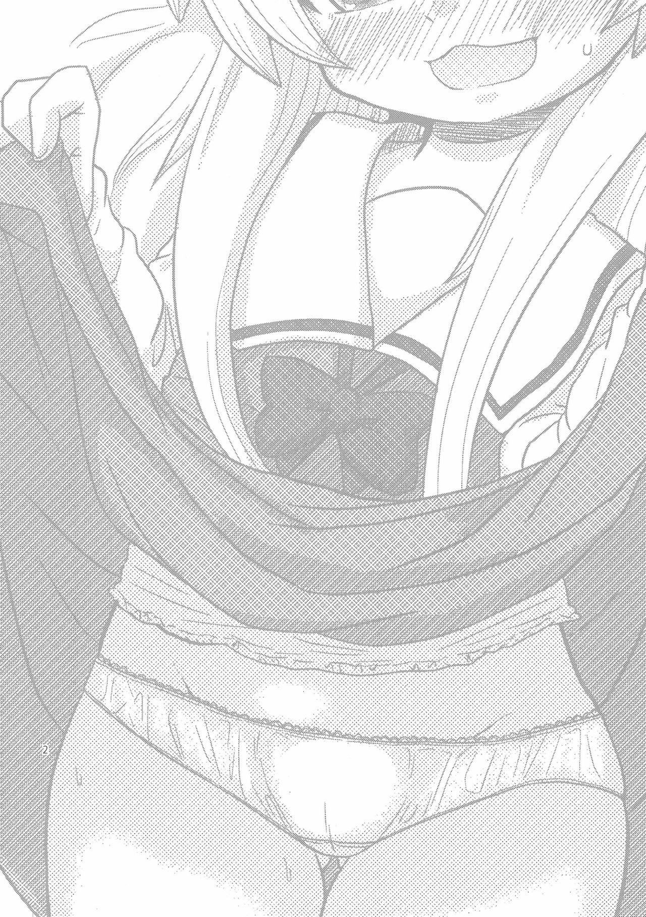 Kono Naka ni Hitori, Henshitsusha ga Oru page 2 full