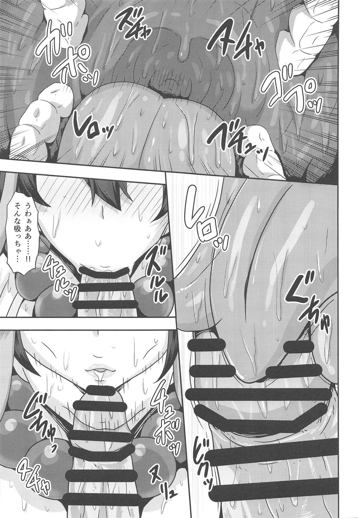 Konna Oppai de Gedatsu wa Muri desho page 12 full