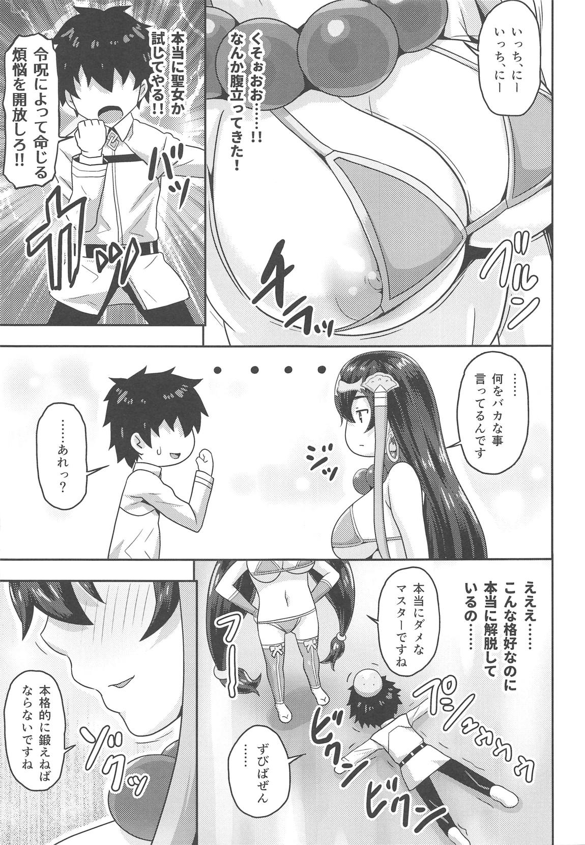 Konna Oppai de Gedatsu wa Muri desho page 4 full