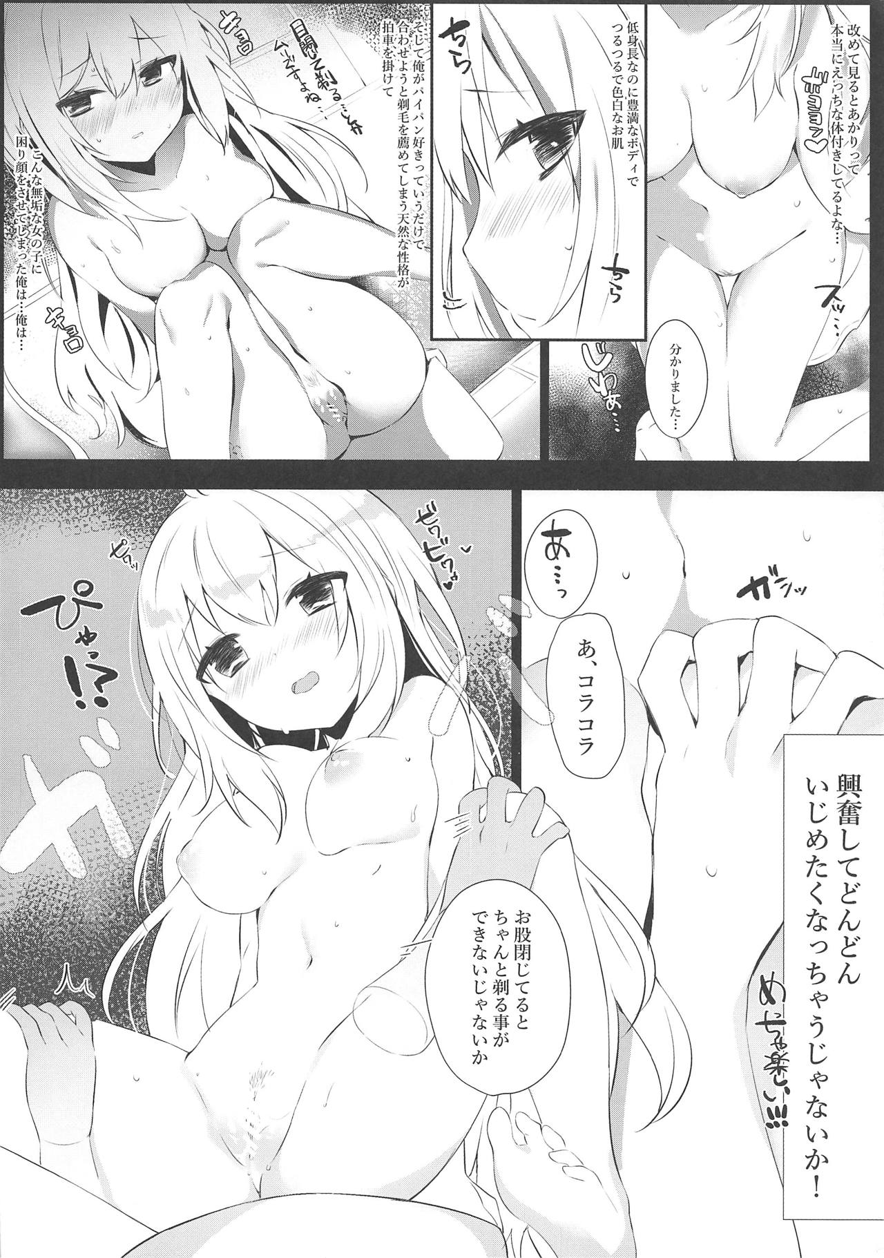 TURUTURU H page 11 full
