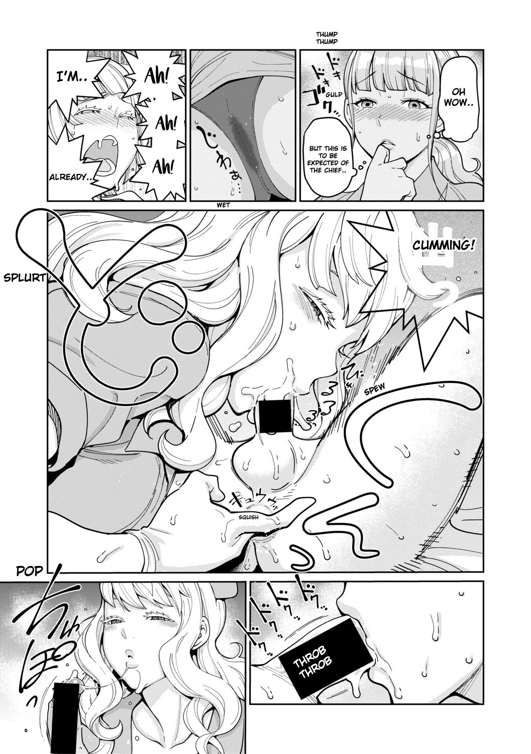 Iryou-you Oneshota Sakusei Guide | For Medical Use Oneshota Milking Guide page 11 full