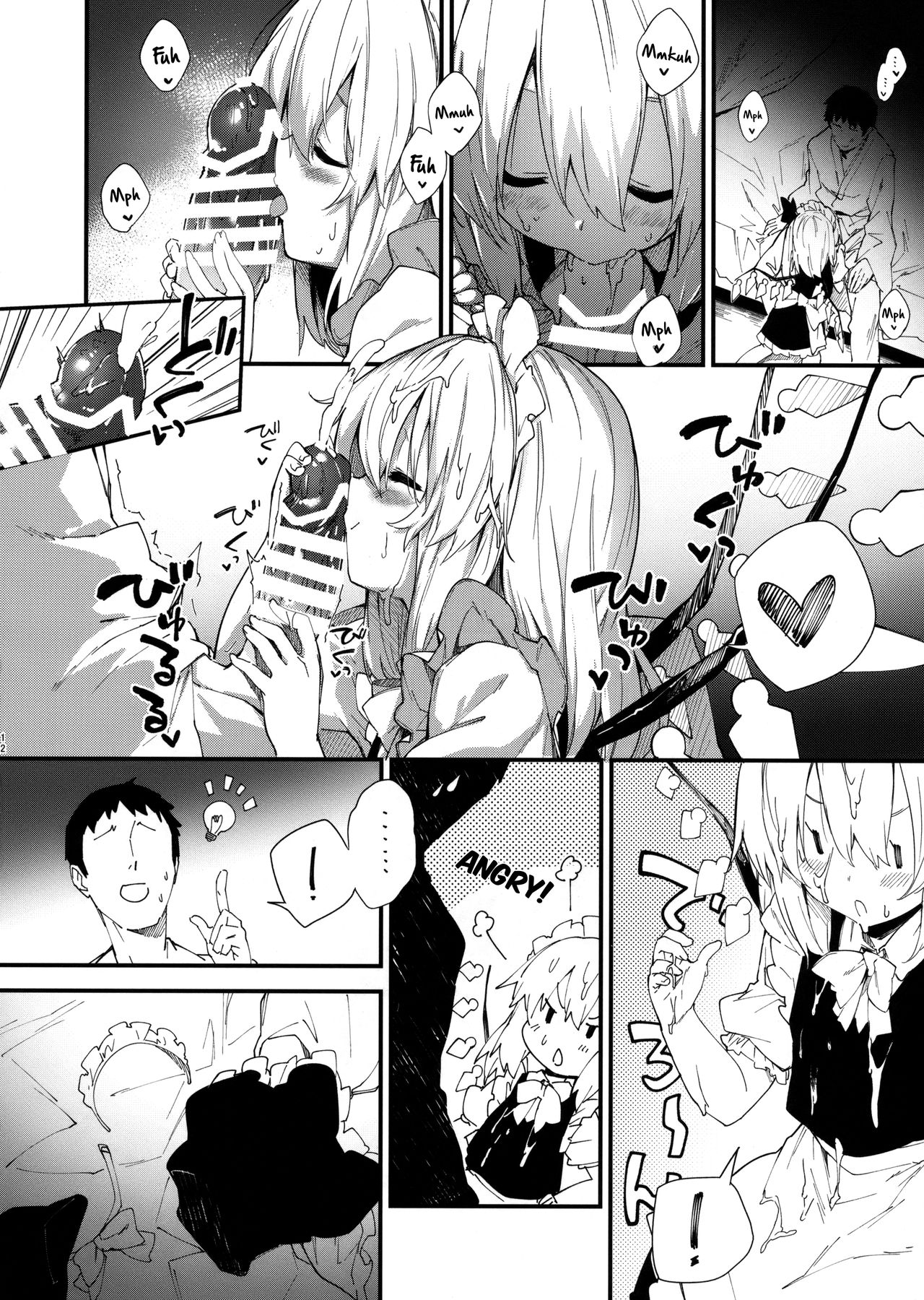 Flan-chan to Sukebe Suru Hon page 11 full