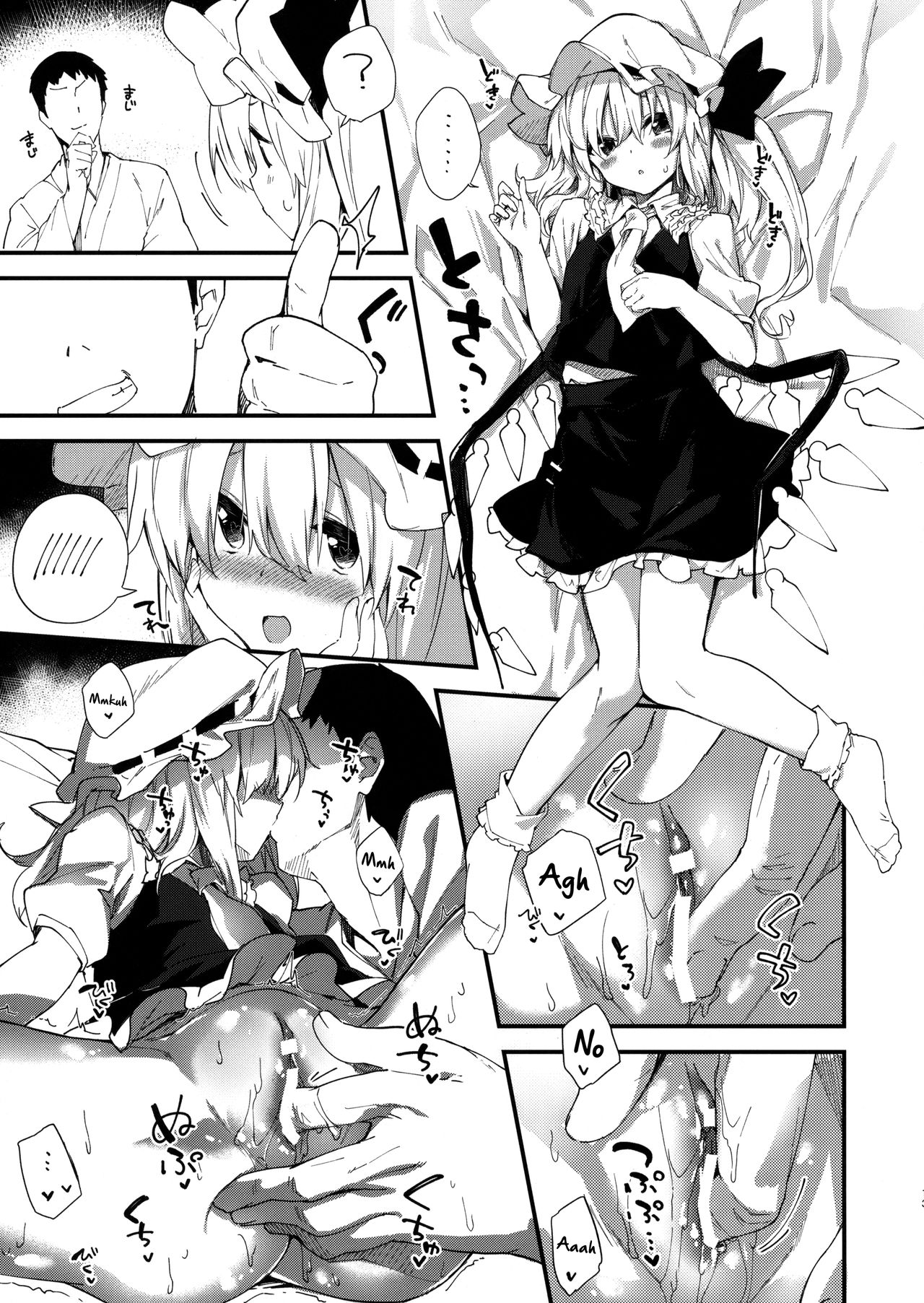 Flan-chan to Sukebe Suru Hon page 12 full