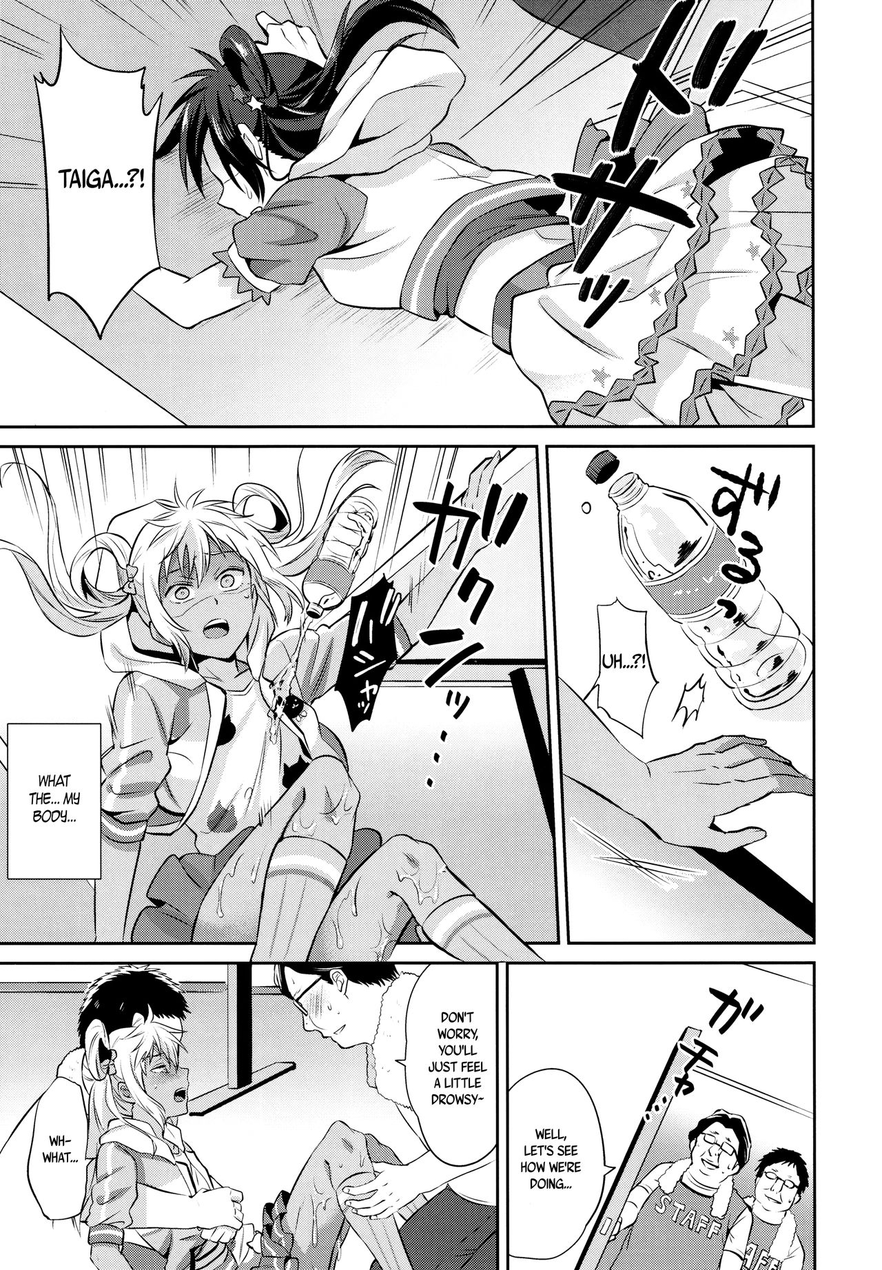 Mesuochic Love page 6 full