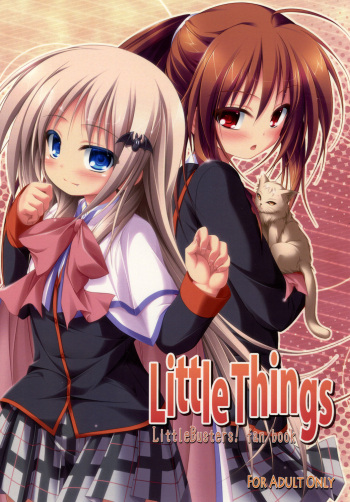 [Sirotaruto (Kotaru)] Little Things (Little Busters!) [Digital] cover