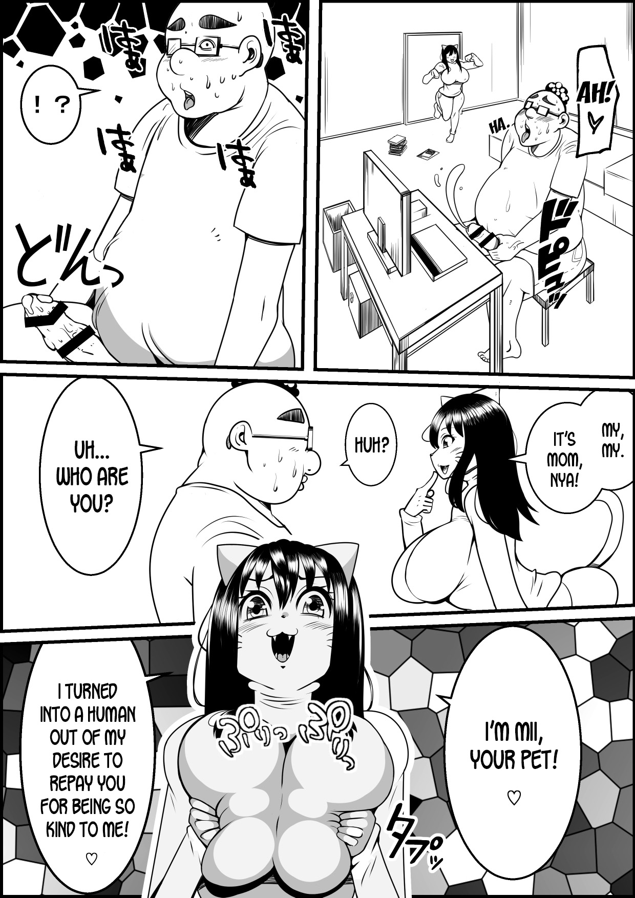 Kaineko ga Aruhi Bijo ni Nattara page 12 full