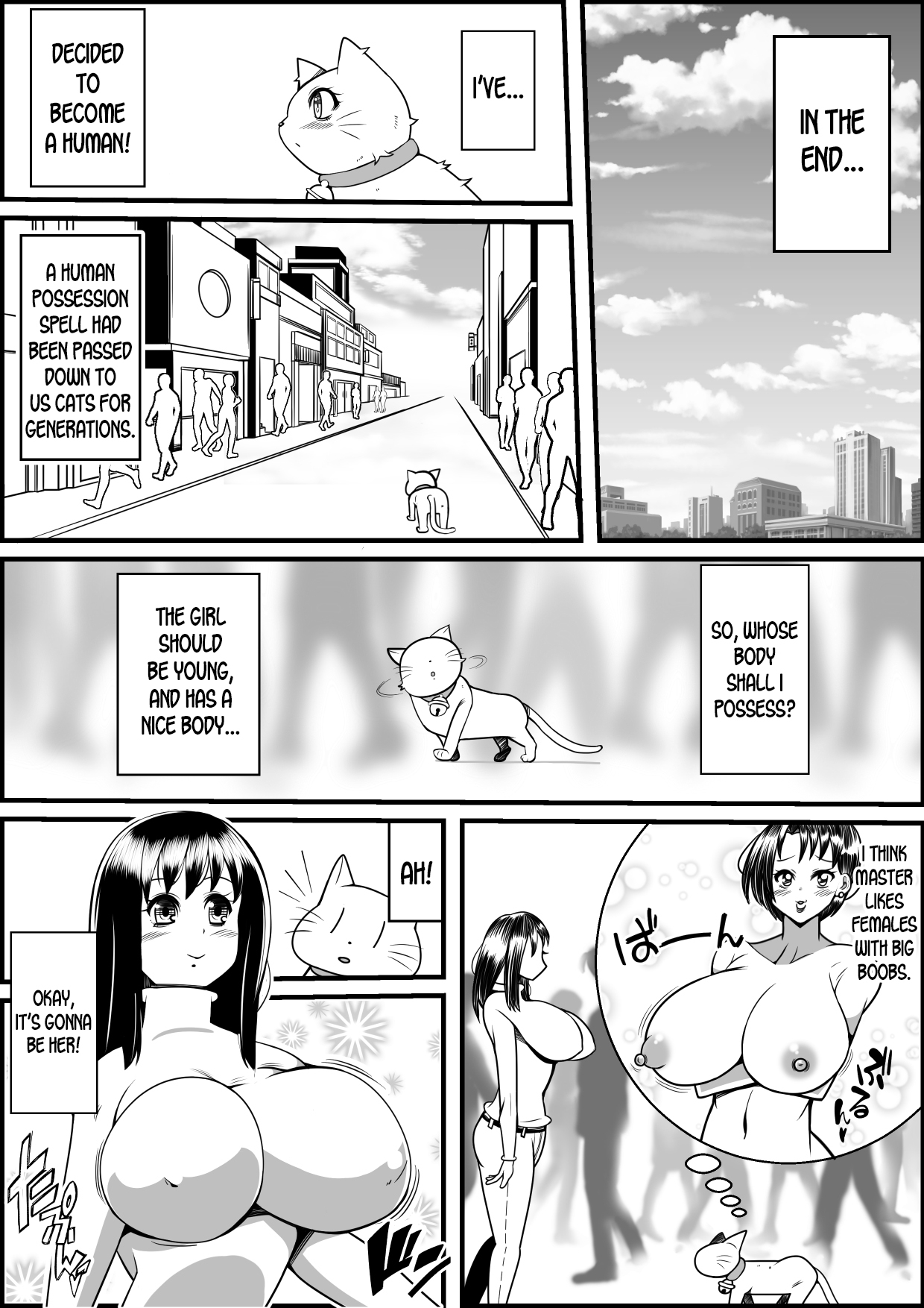 Kaineko ga Aruhi Bijo ni Nattara page 3 full