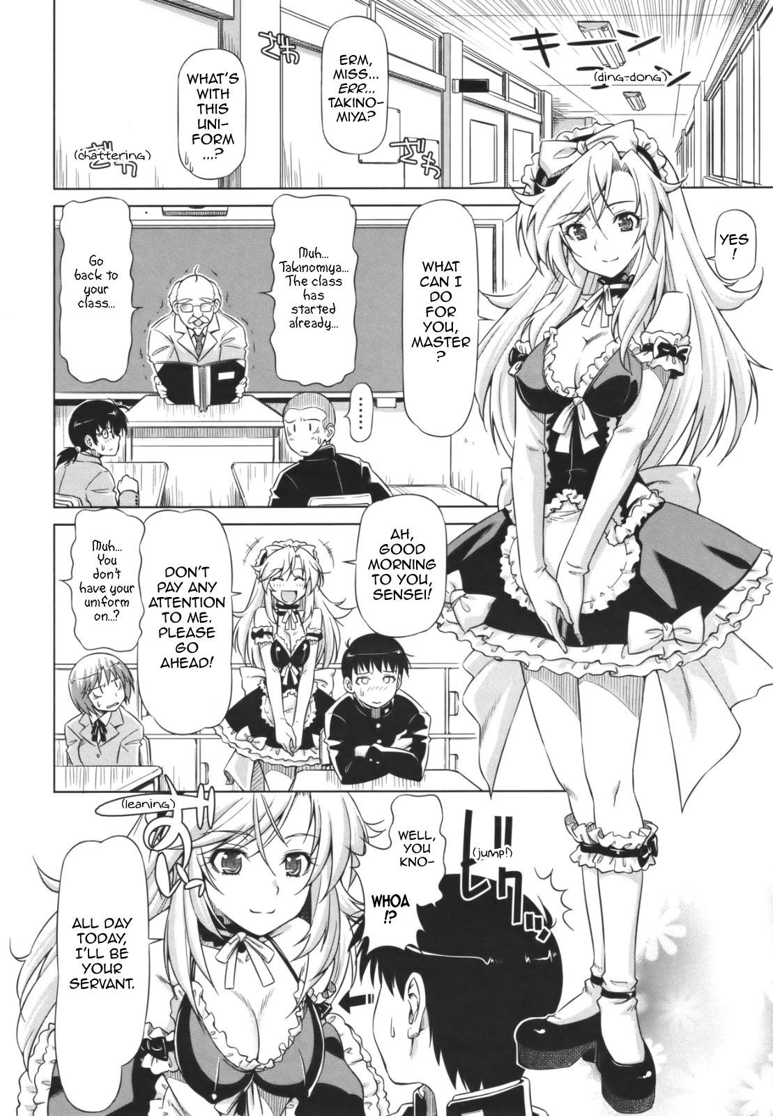 Yamato no Ki ni Naru Danna-sama page 4 full