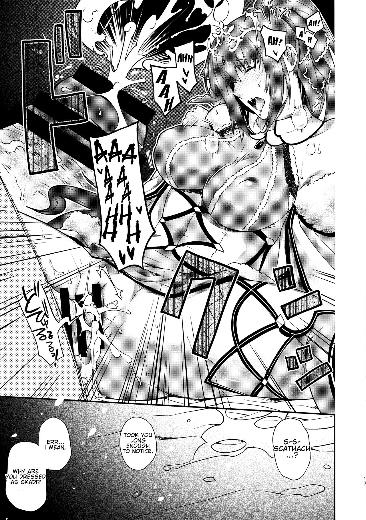 PURGADOIR SCEAL page 12 full
