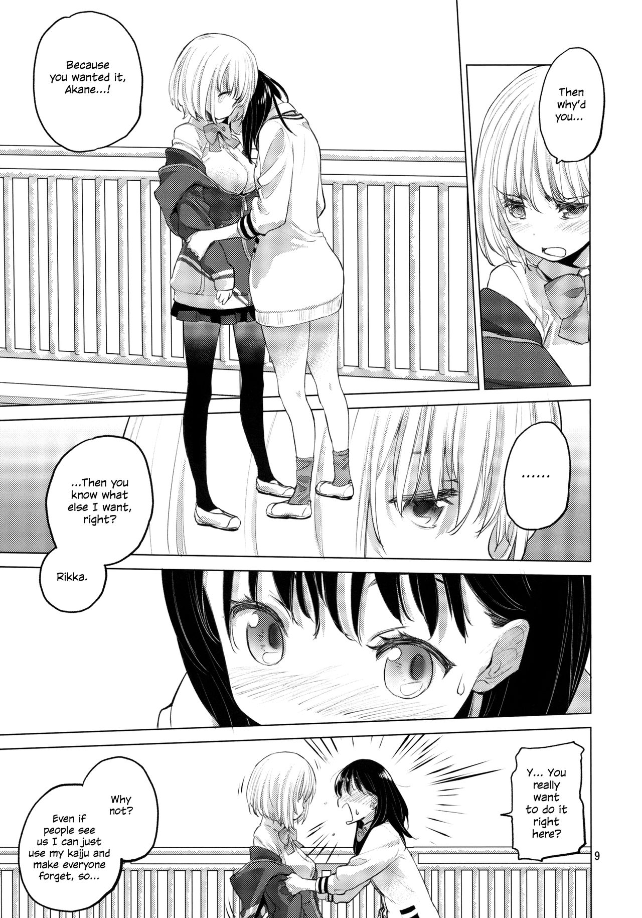 Put Your Hands Together page 9 full