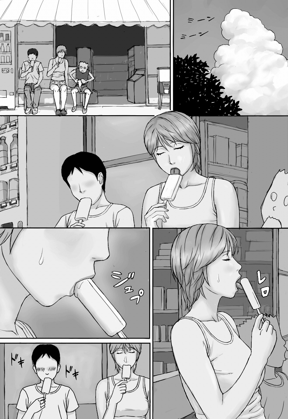 Natsu No Taiken | Summer Experience page 3 full