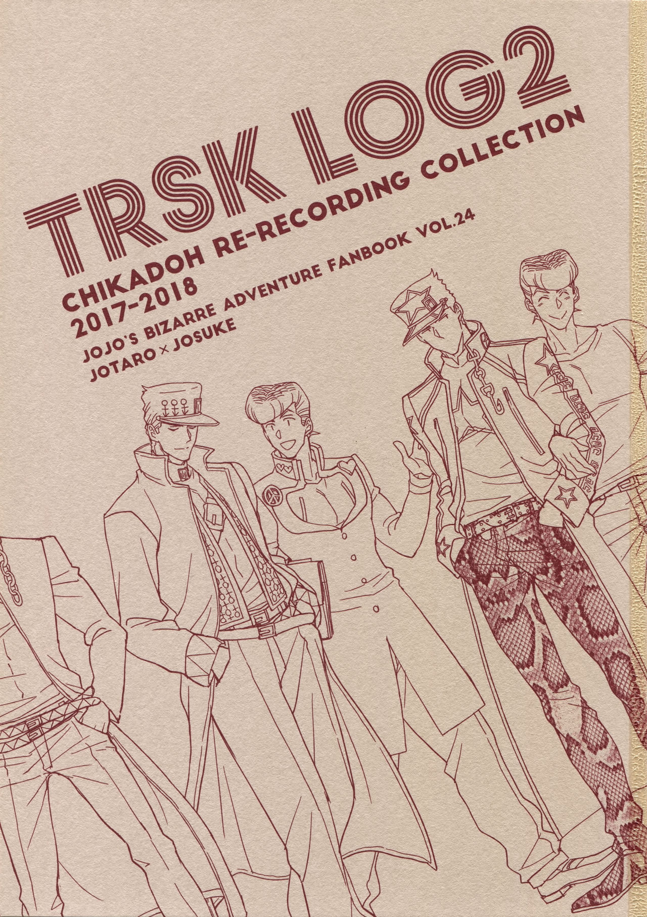 TRSK LOG 2 page 3 full