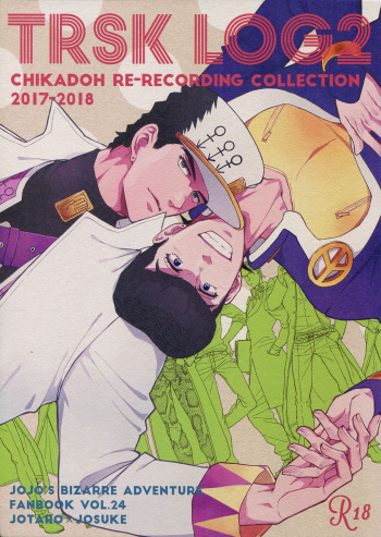 (C96) [Chikadoh (Halco)] TRSK LOG 2 (JoJo's Bizarre Adventure) cover