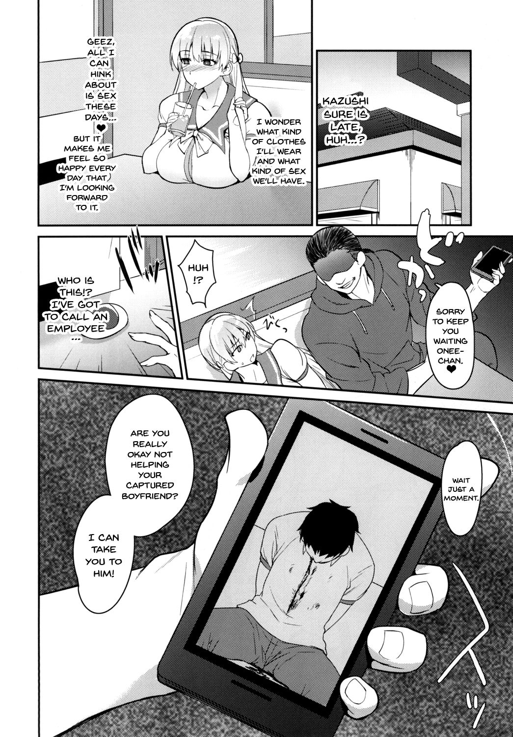 Ai no Record | Record of Love page 12 full