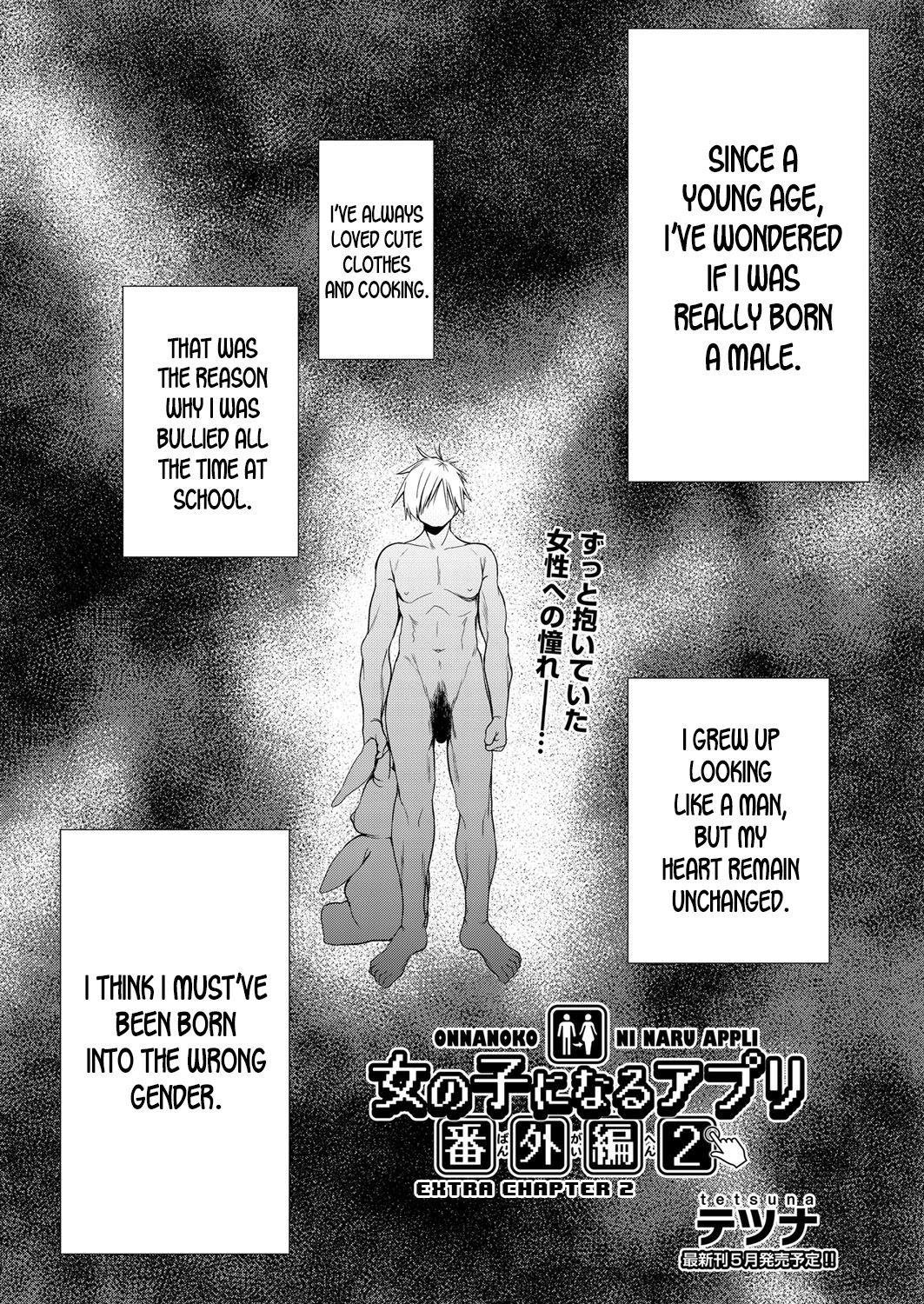 Onnanoko ni Naru Appli Bangaihen 2 | Onnanoko Ni Naru Appli Extra Chapter 2 page 1 full