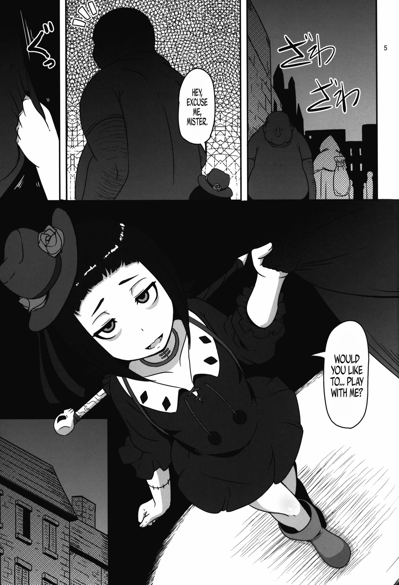 Kishou Shoujo Hanbaichuu Nedan Ou Soudan page 4 full